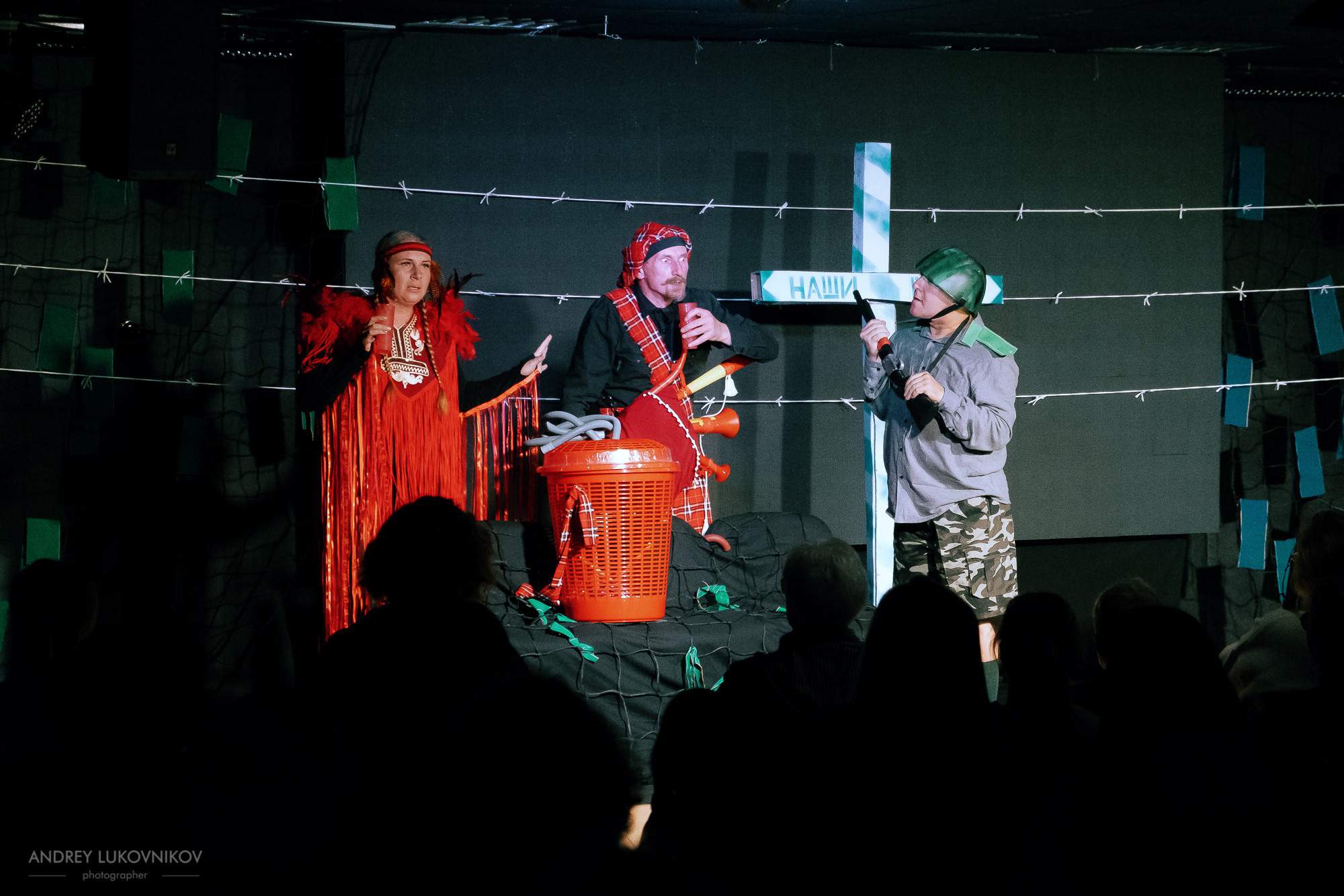 Пикник | Teatre El Faro