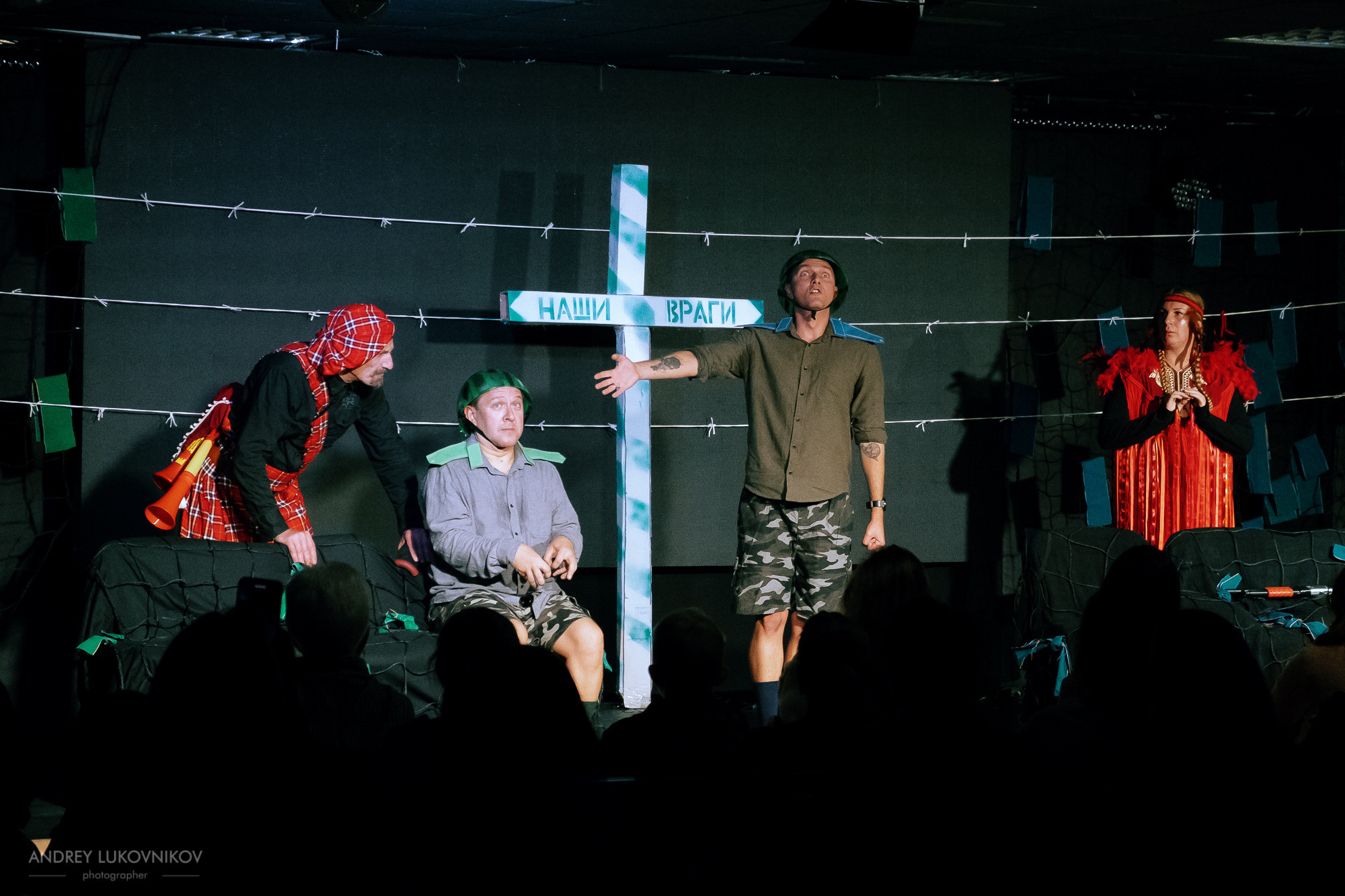 Пикник | Teatre El Faro