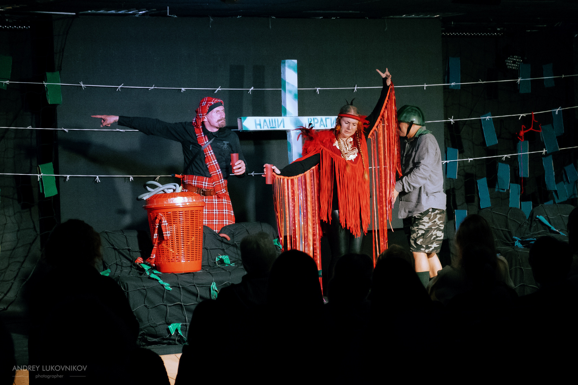 Пикник | Teatre El Faro