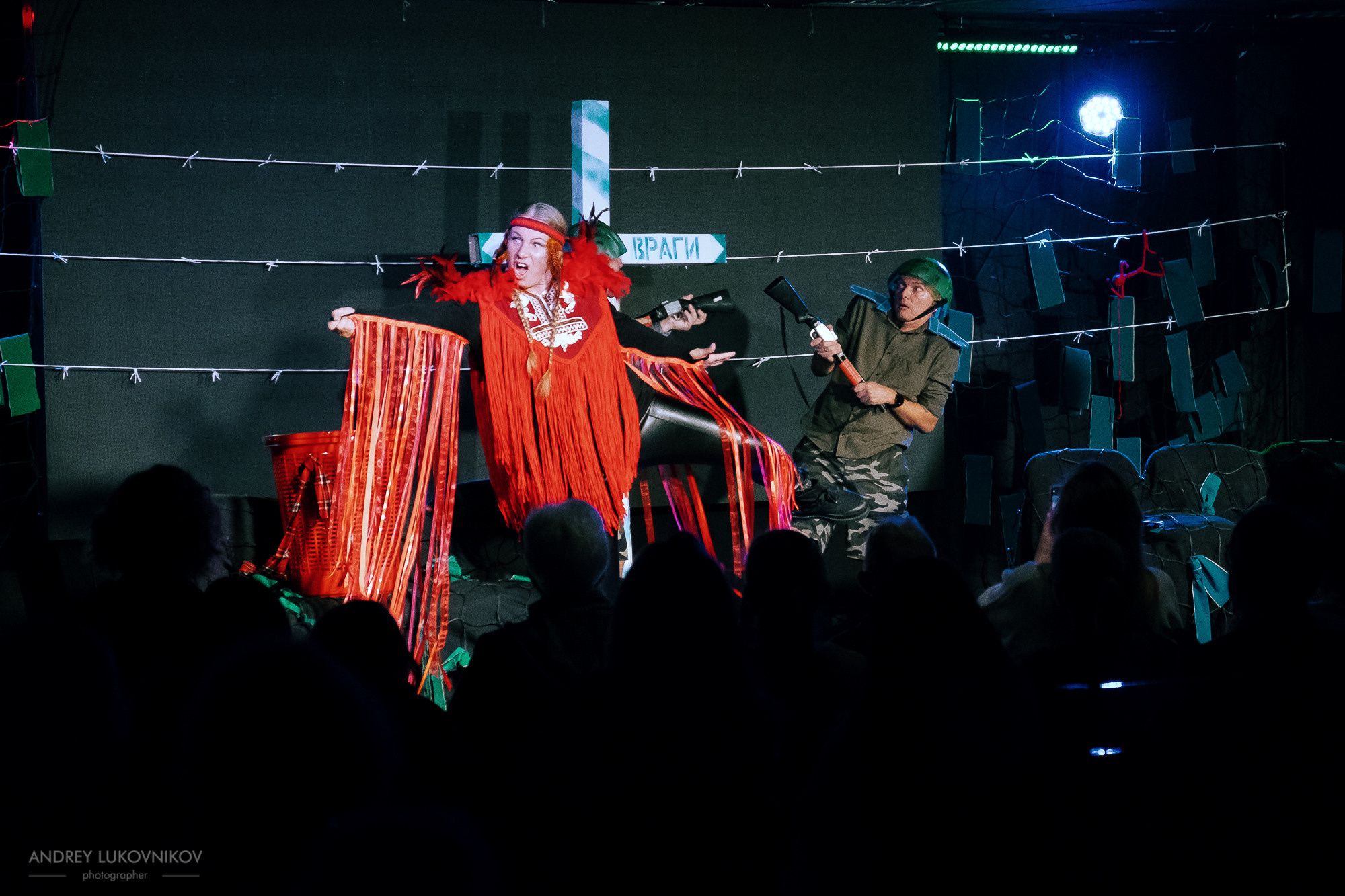 Пикник | Teatre El Faro