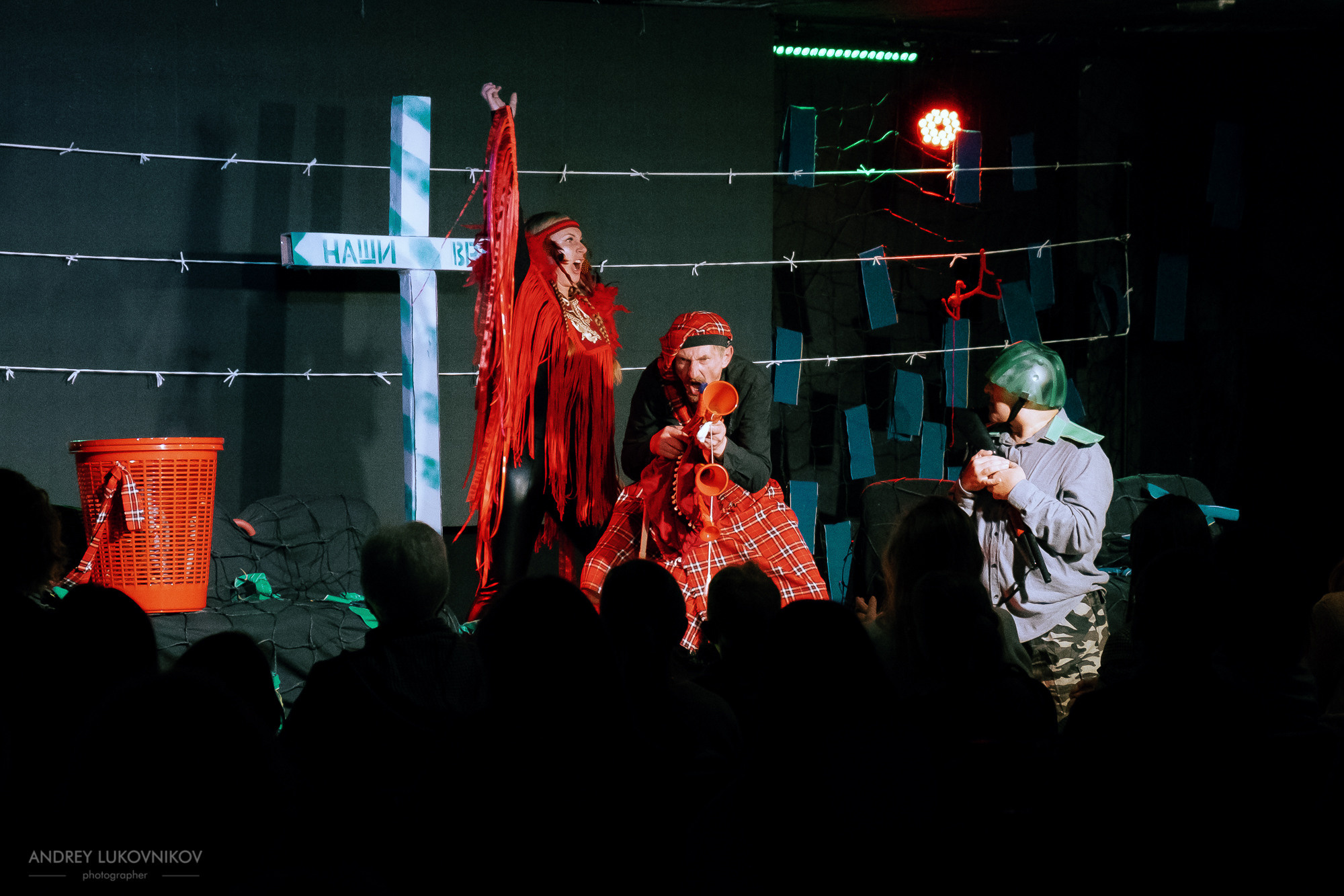 Пикник | Teatre El Faro