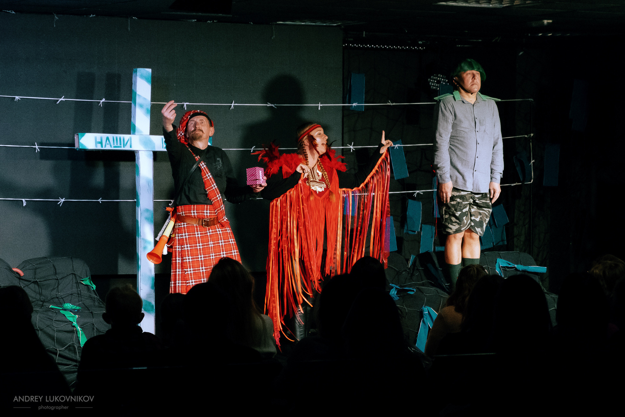 Пикник | Teatre El Faro