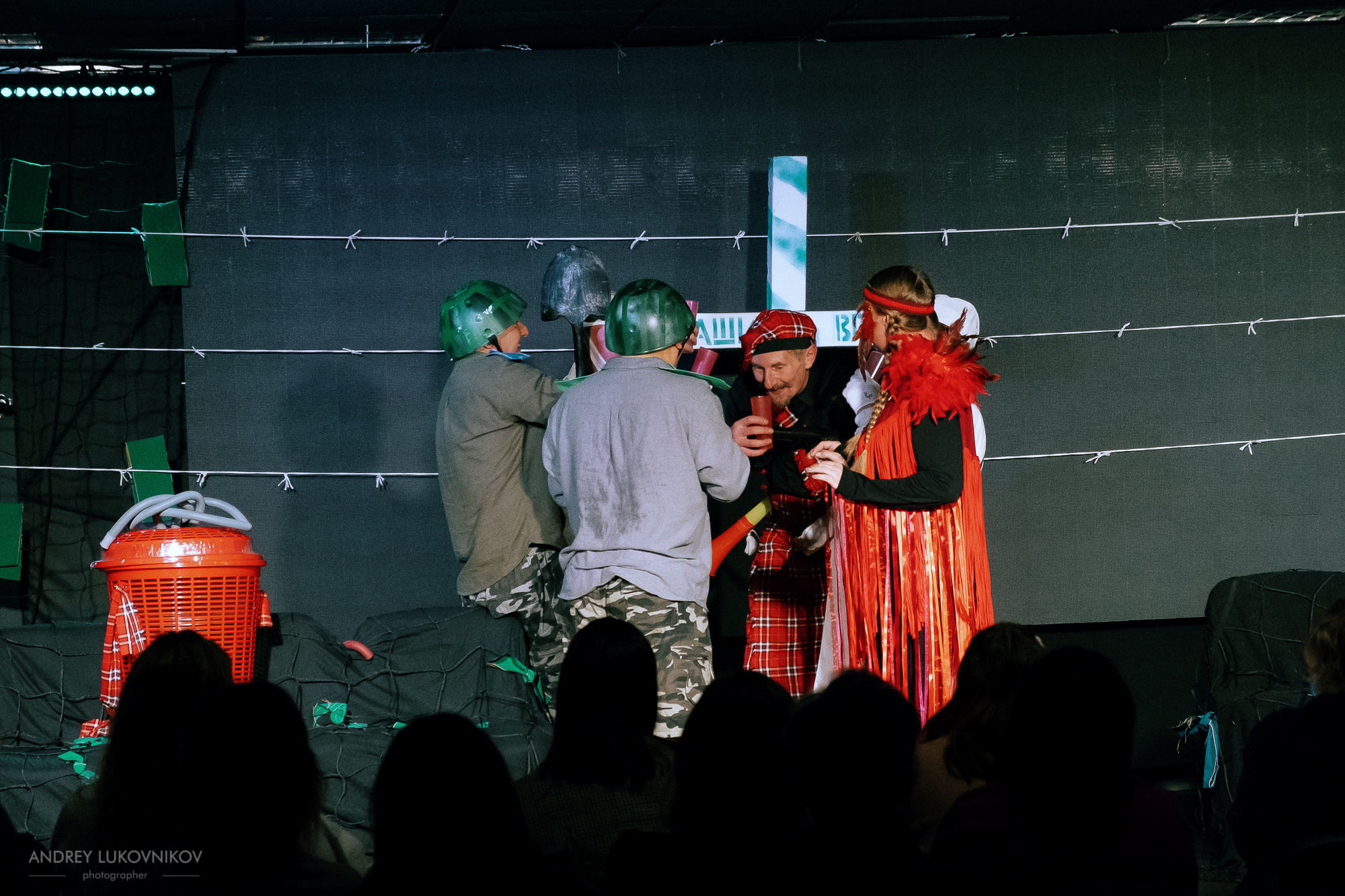 Пикник | Teatre El Faro