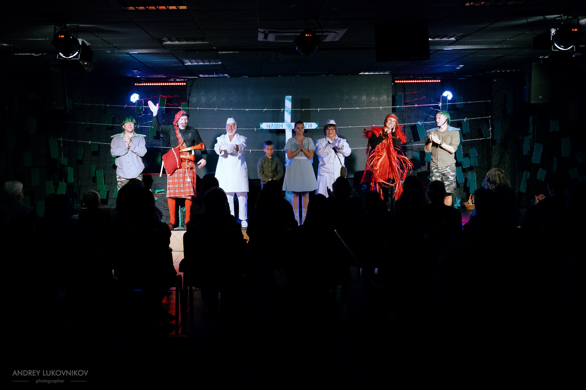 Пикник | Teatre El Faro