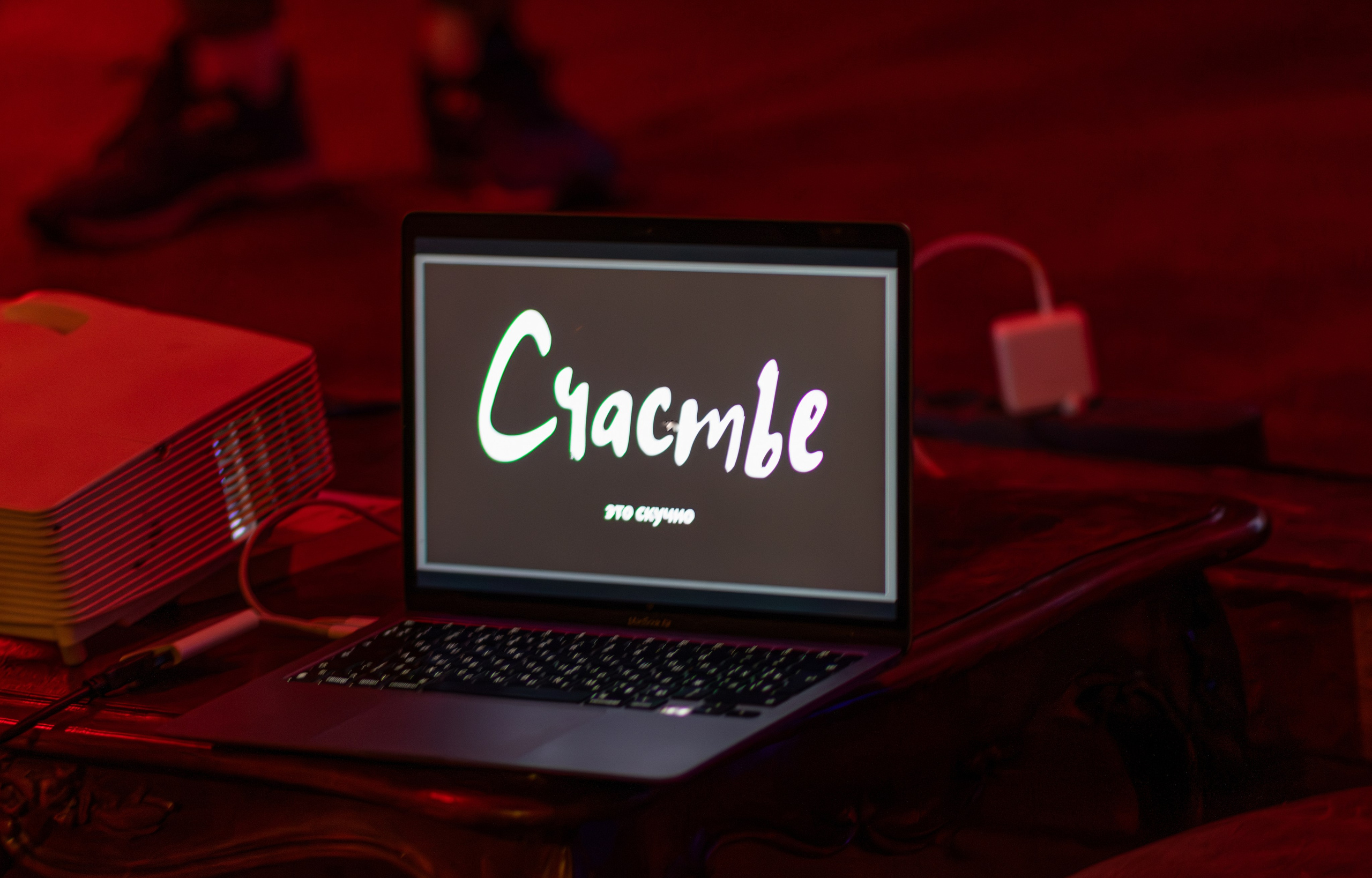 Photo reportage from a conference. Victoria Fedoseenko. Photographer from Serbia