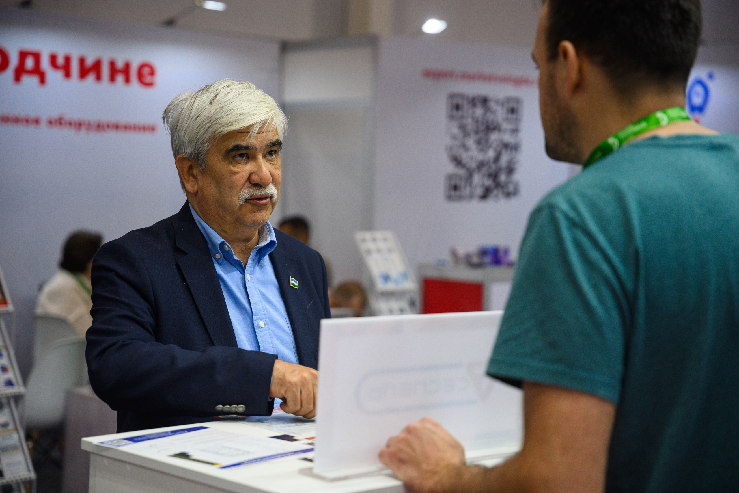 Конференции и Выставки