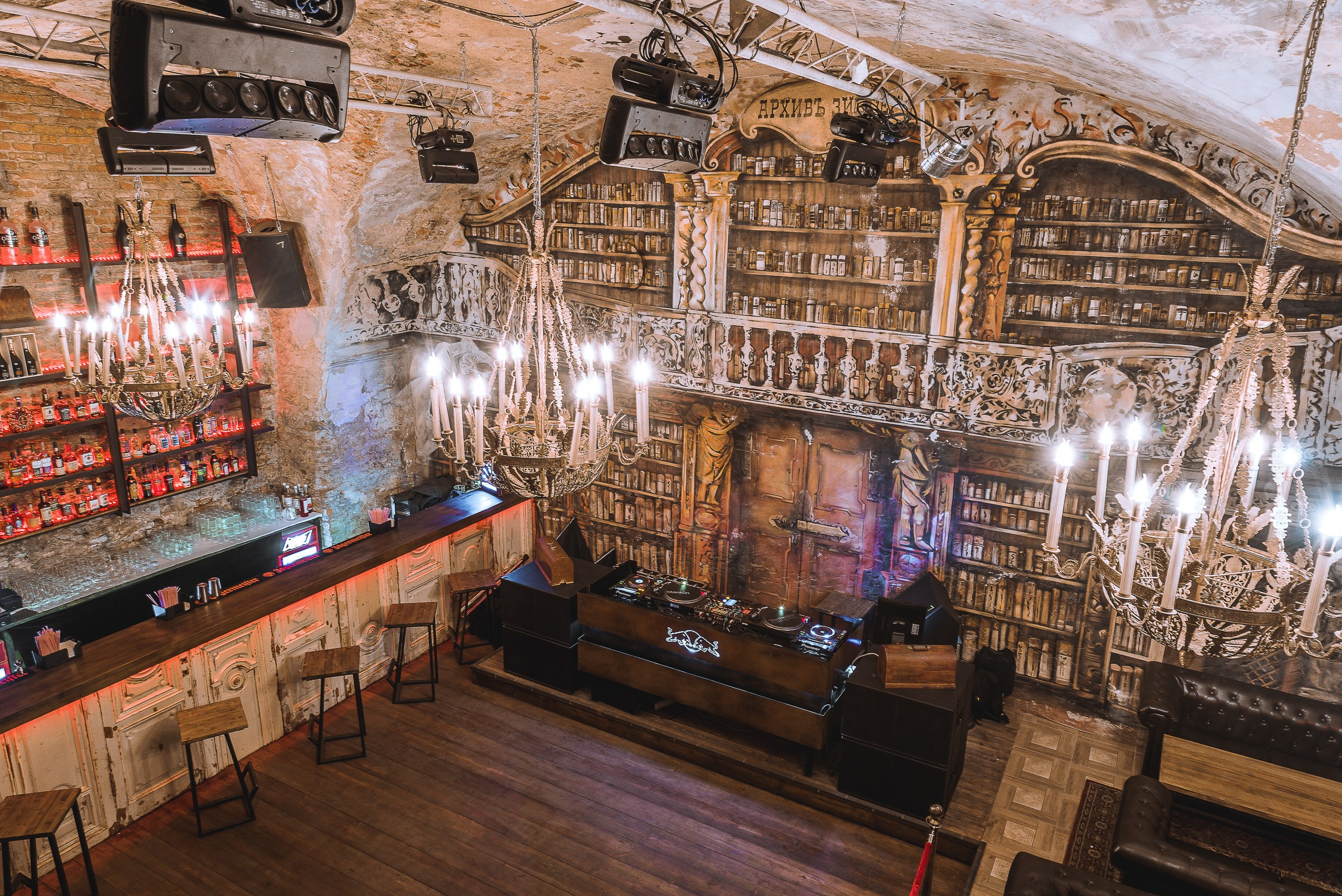 Архив Зингеръ