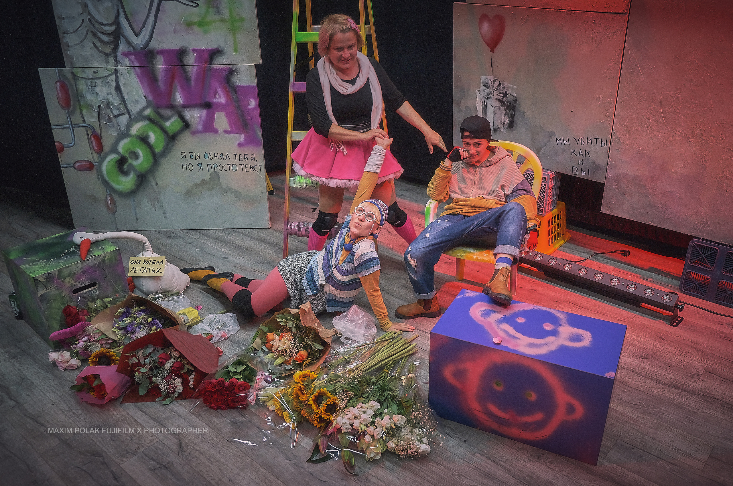 Theater inoi. Middle East Photo Agency סוכנות צילום המזרח התיכון — צילום מקצועי והדפסת מגנטים לאירועים