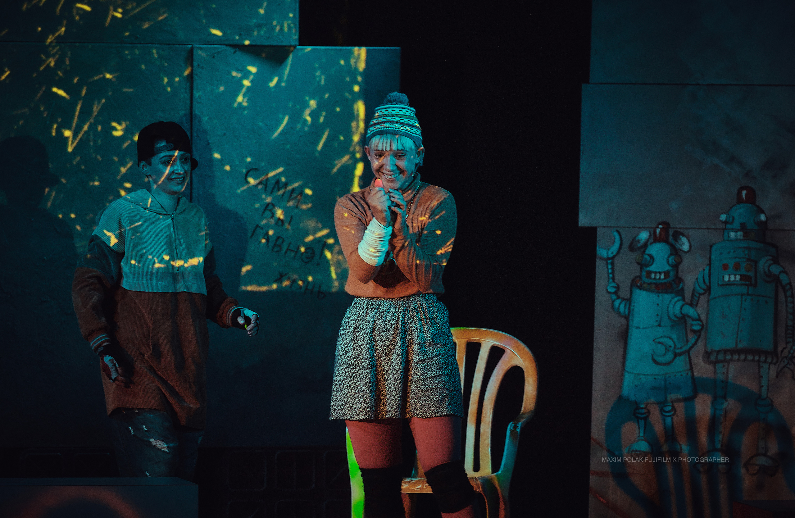 Theater inoi. Middle East Photo Agency סוכנות צילום המזרח התיכון — צילום מקצועי והדפסת מגנטים לאירועים