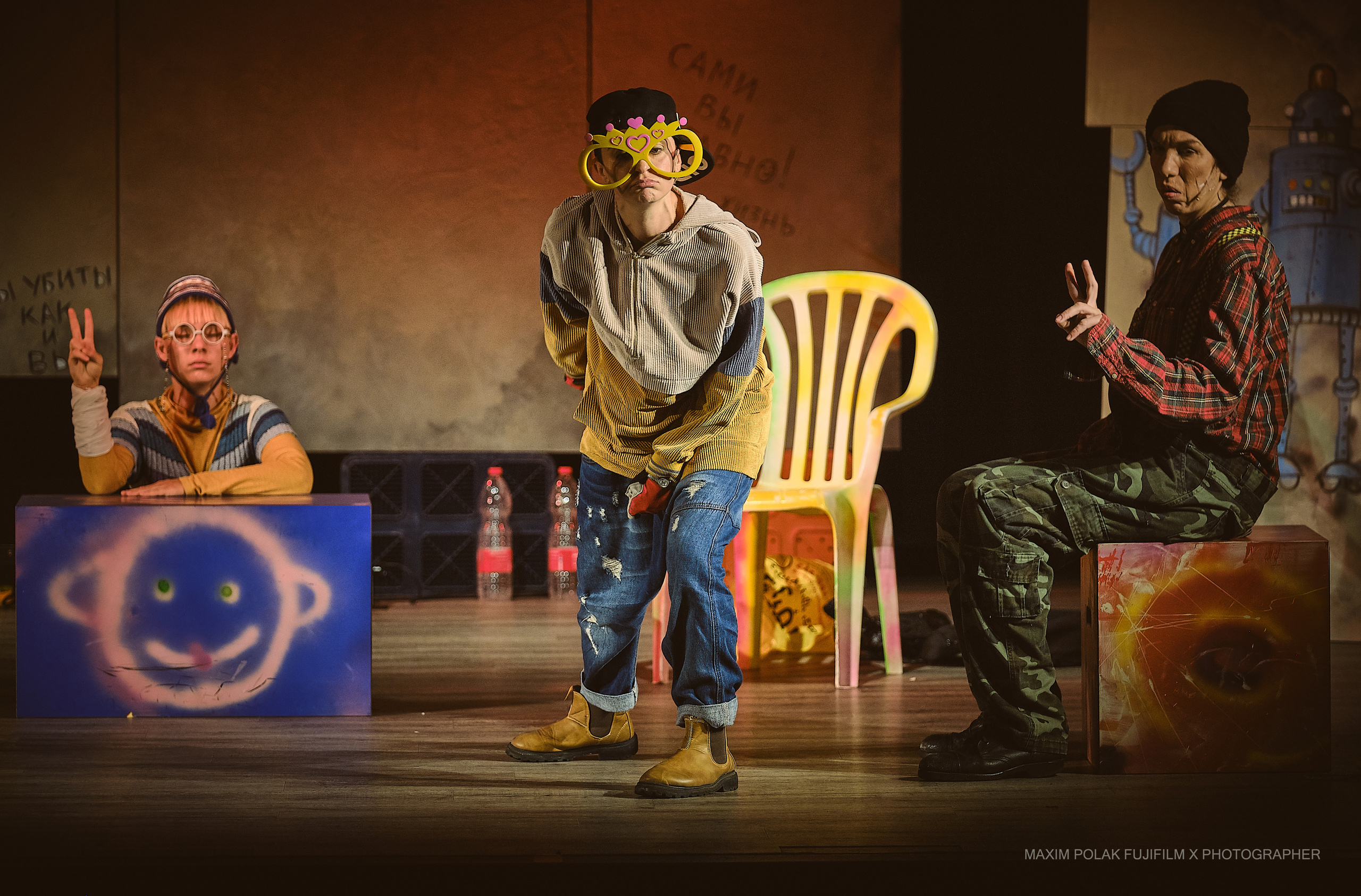 Theater inoi. Middle East Photo Agency סוכנות צילום המזרח התיכון — צילום מקצועי והדפסת מגנטים לאירועים