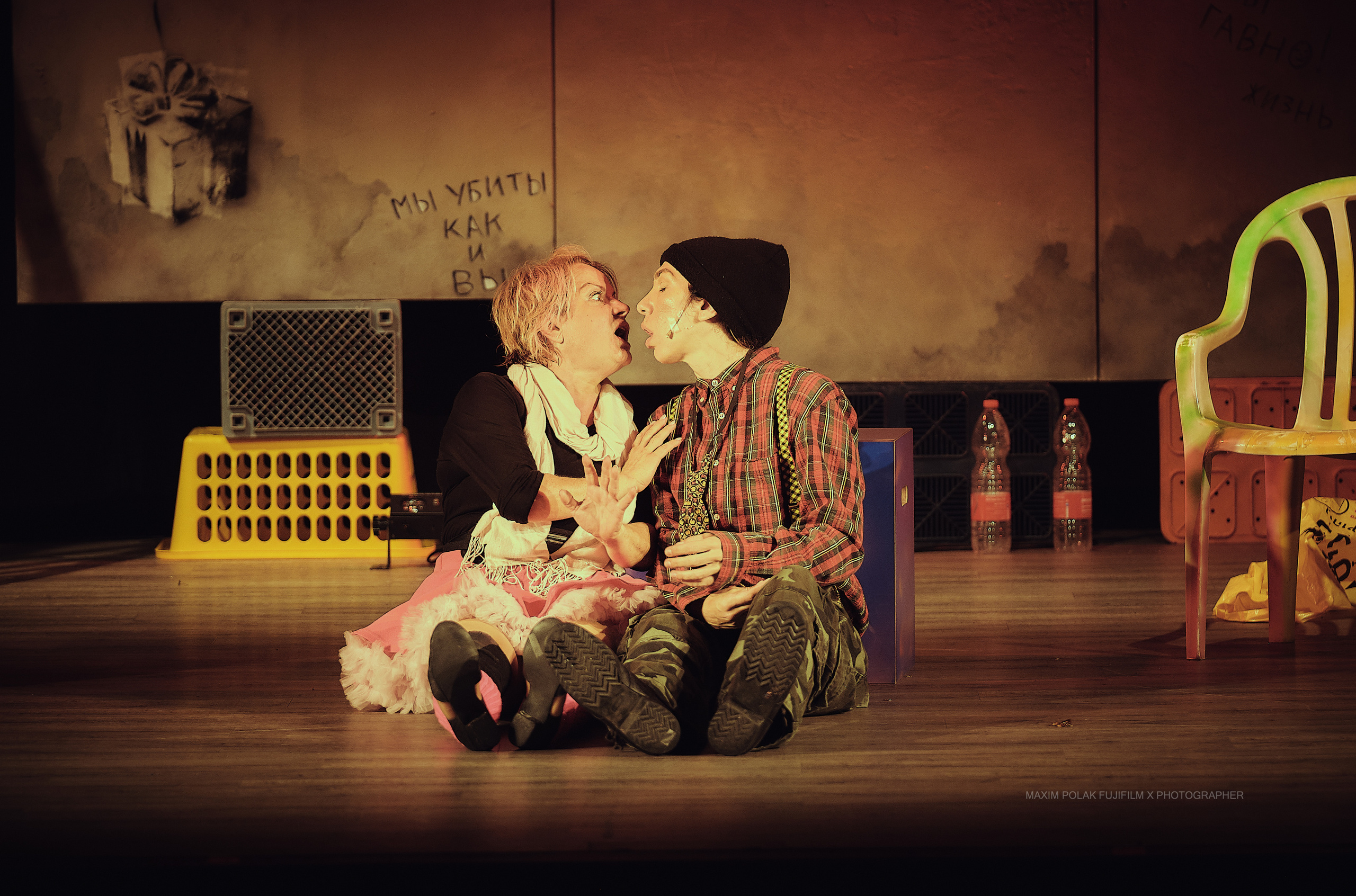 Theater inoi. Middle East Photo Agency סוכנות צילום המזרח התיכון — צילום מקצועי והדפסת מגנטים לאירועים