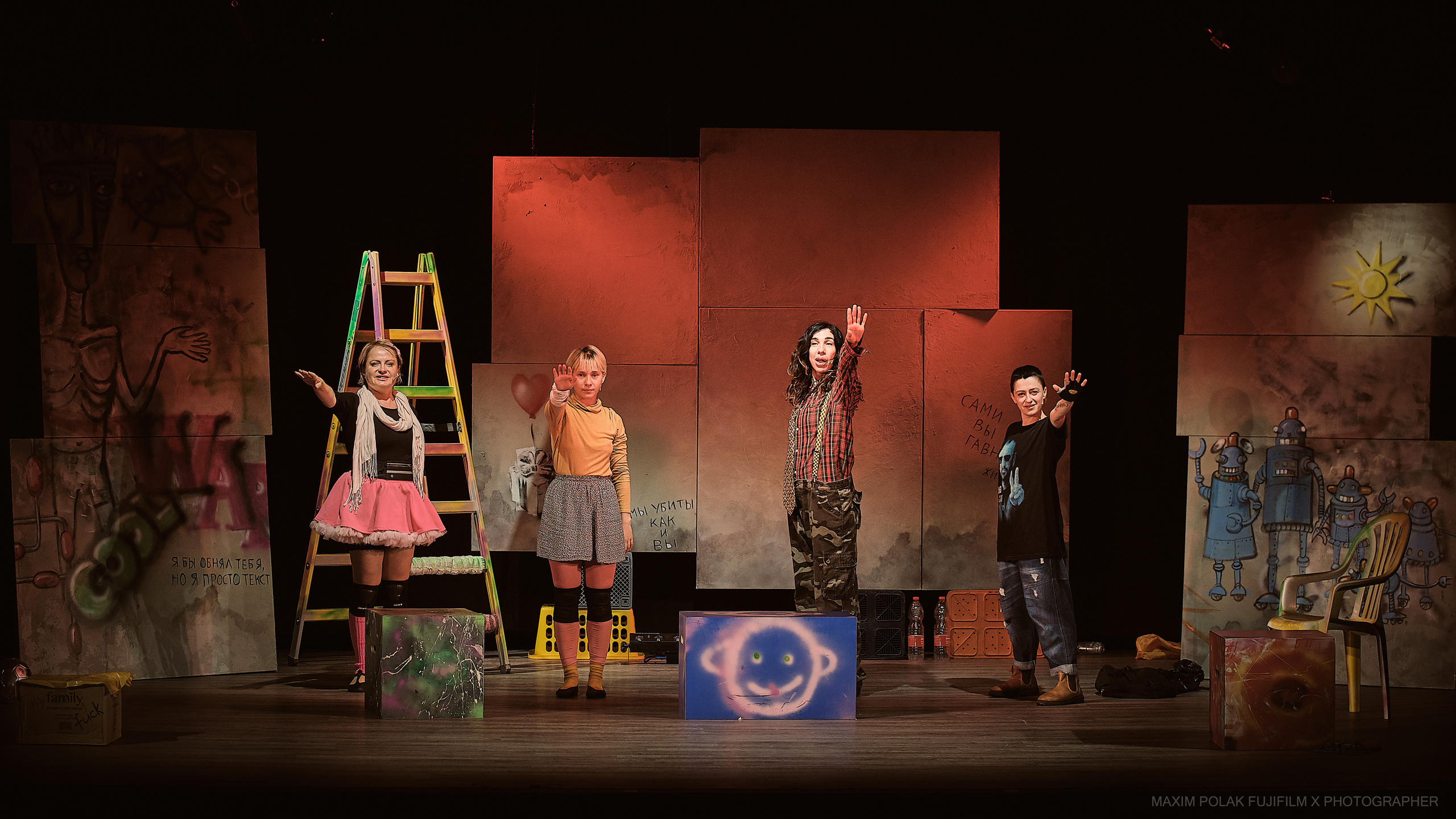 Theater inoi. Middle East Photo Agency סוכנות צילום המזרח התיכון — צילום מקצועי והדפסת מגנטים לאירועים