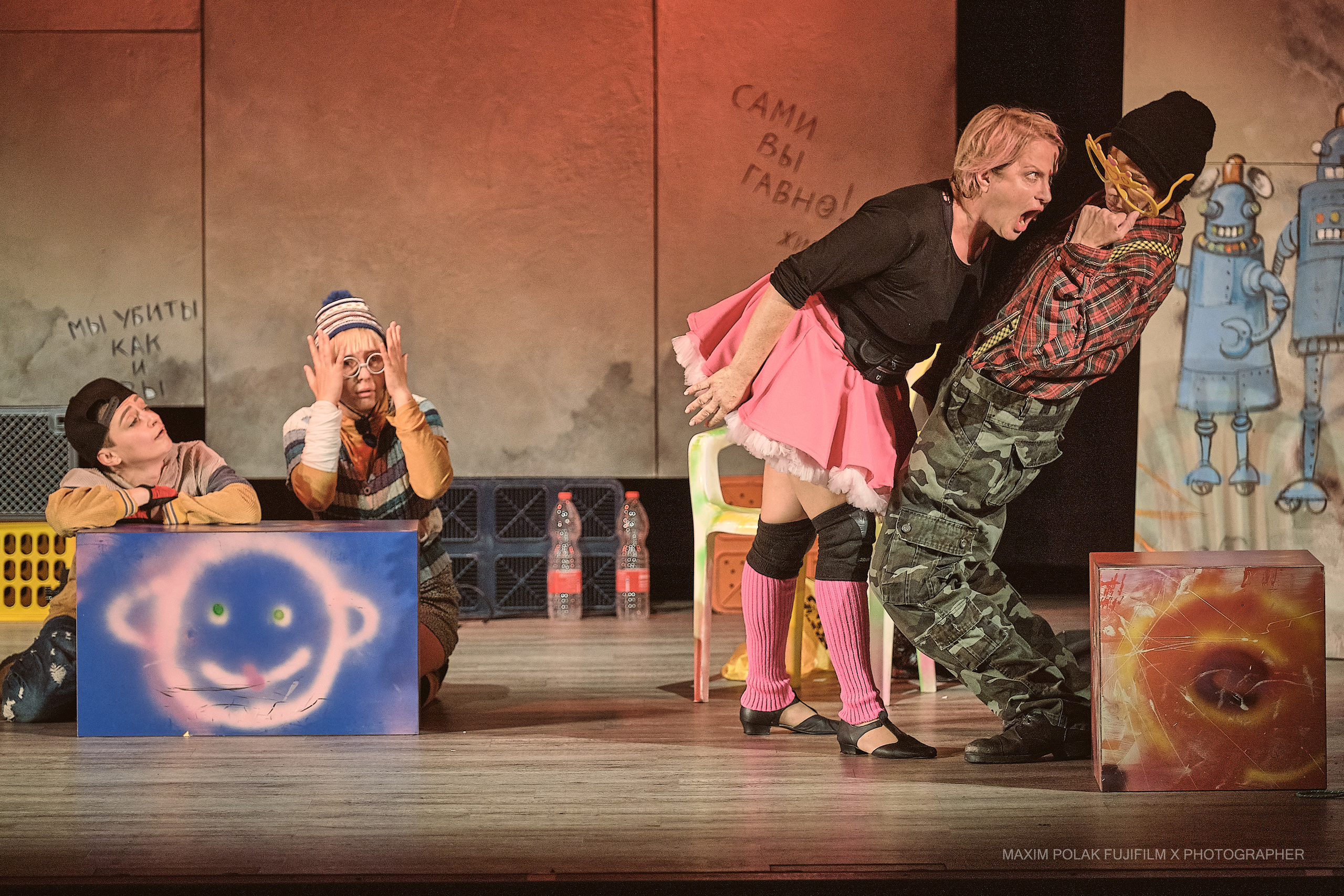 Theater inoi. Middle East Photo Agency סוכנות צילום המזרח התיכון — צילום מקצועי והדפסת מגנטים לאירועים