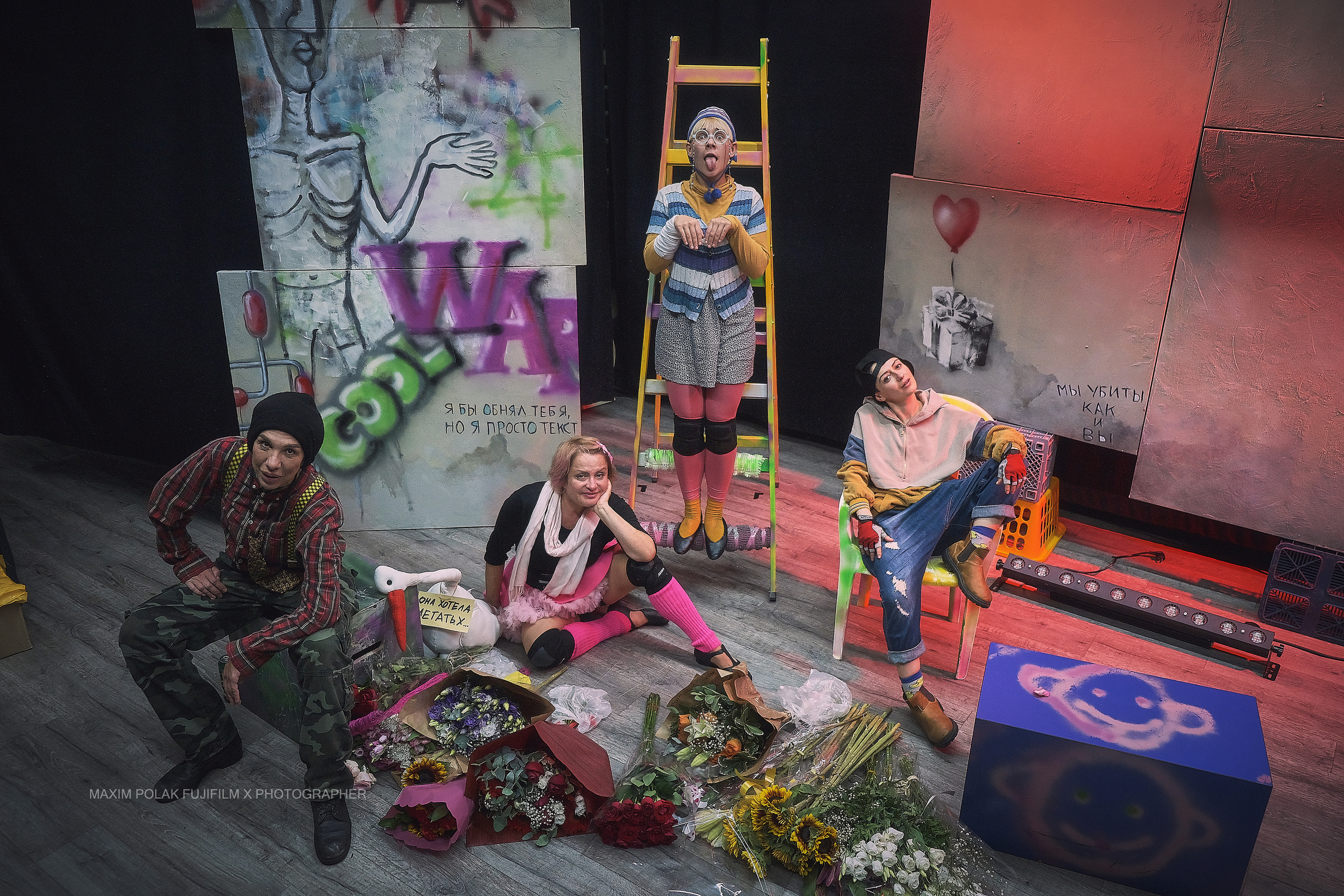 Theater inoi. Middle East Photo Agency סוכנות צילום המזרח התיכון — צילום מקצועי והדפסת מגנטים לאירועים