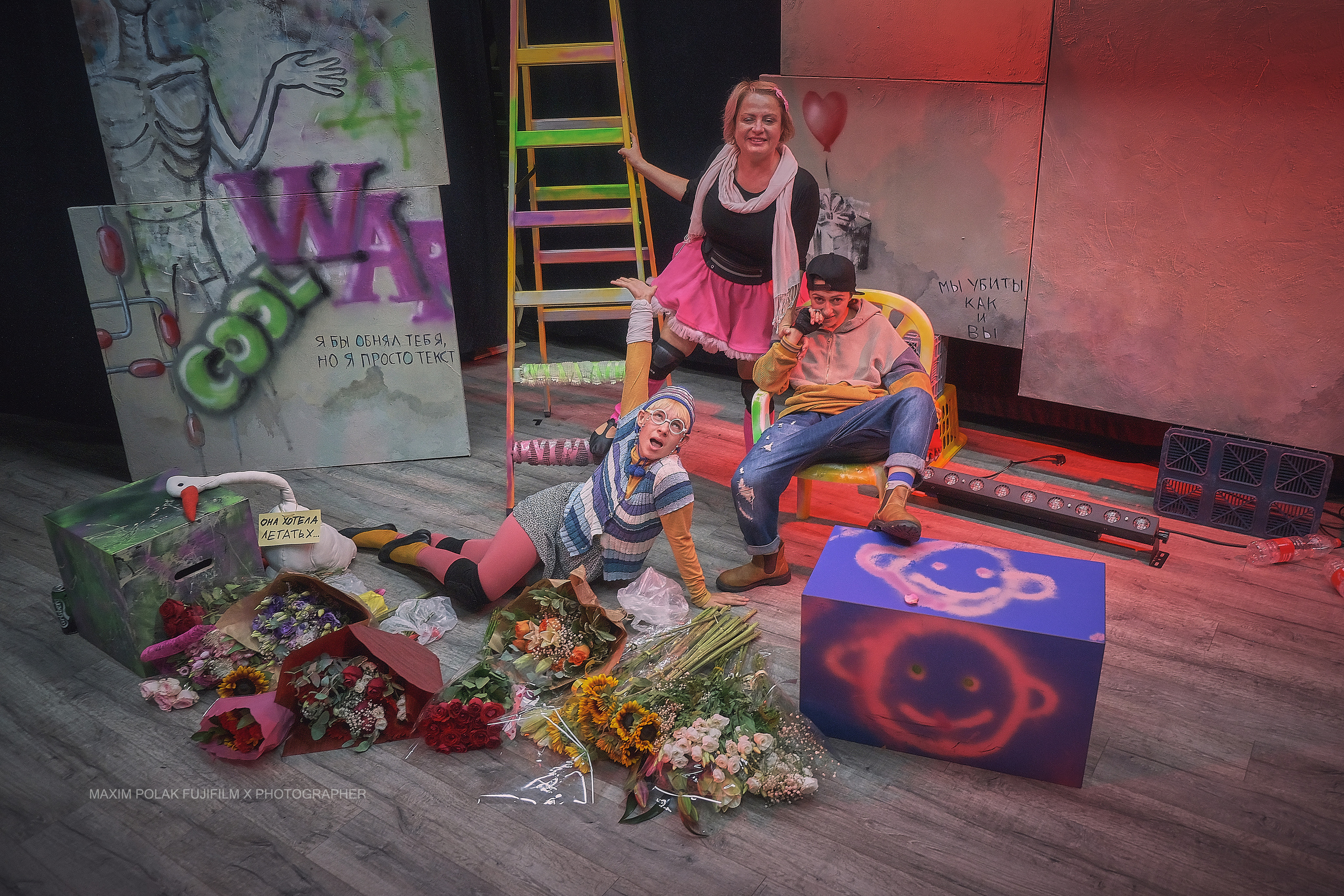 Theater inoi. Middle East Photo Agency סוכנות צילום המזרח התיכון — צילום מקצועי והדפסת מגנטים לאירועים