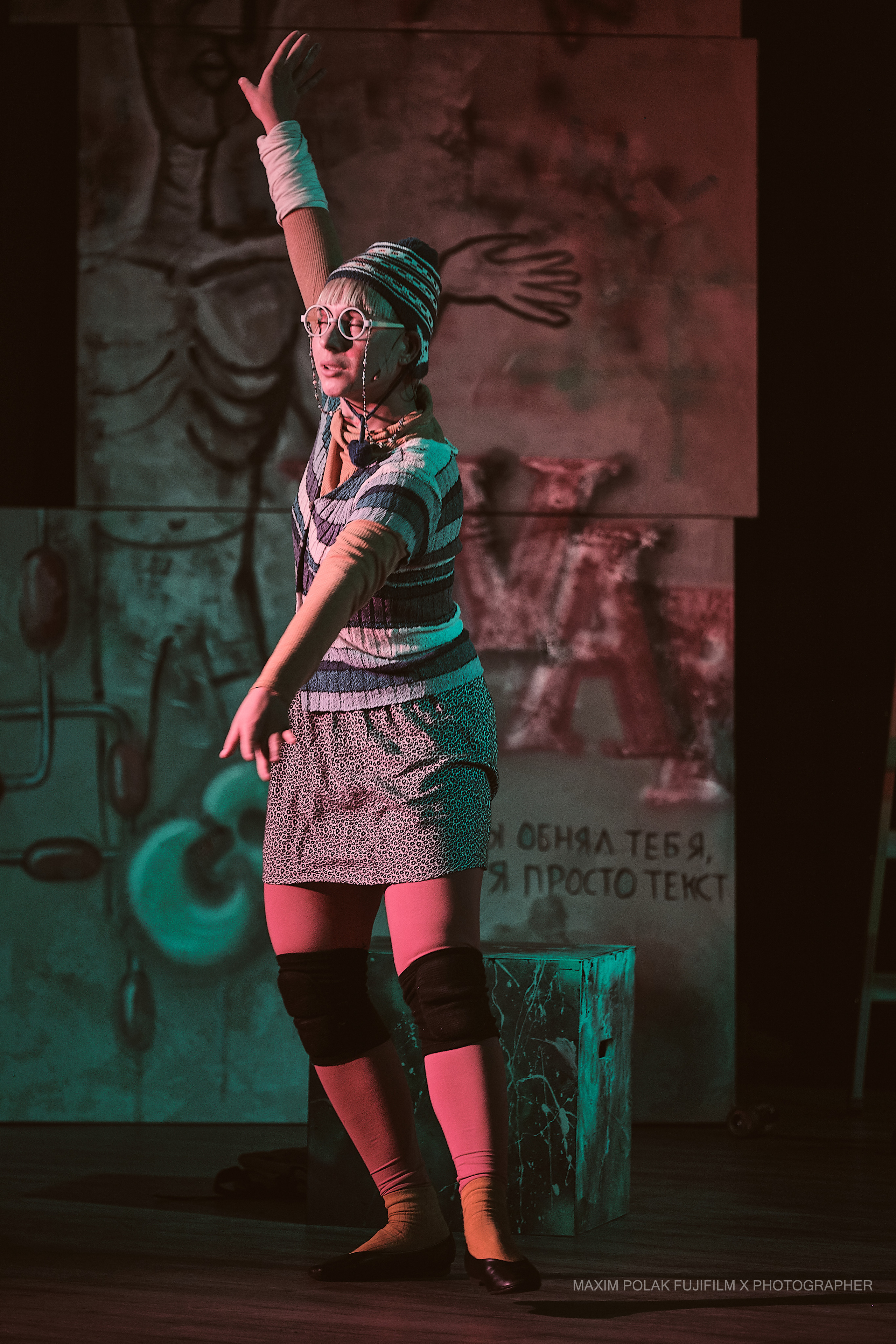 Theater inoi. Middle East Photo Agency סוכנות צילום המזרח התיכון — צילום מקצועי והדפסת מגנטים לאירועים