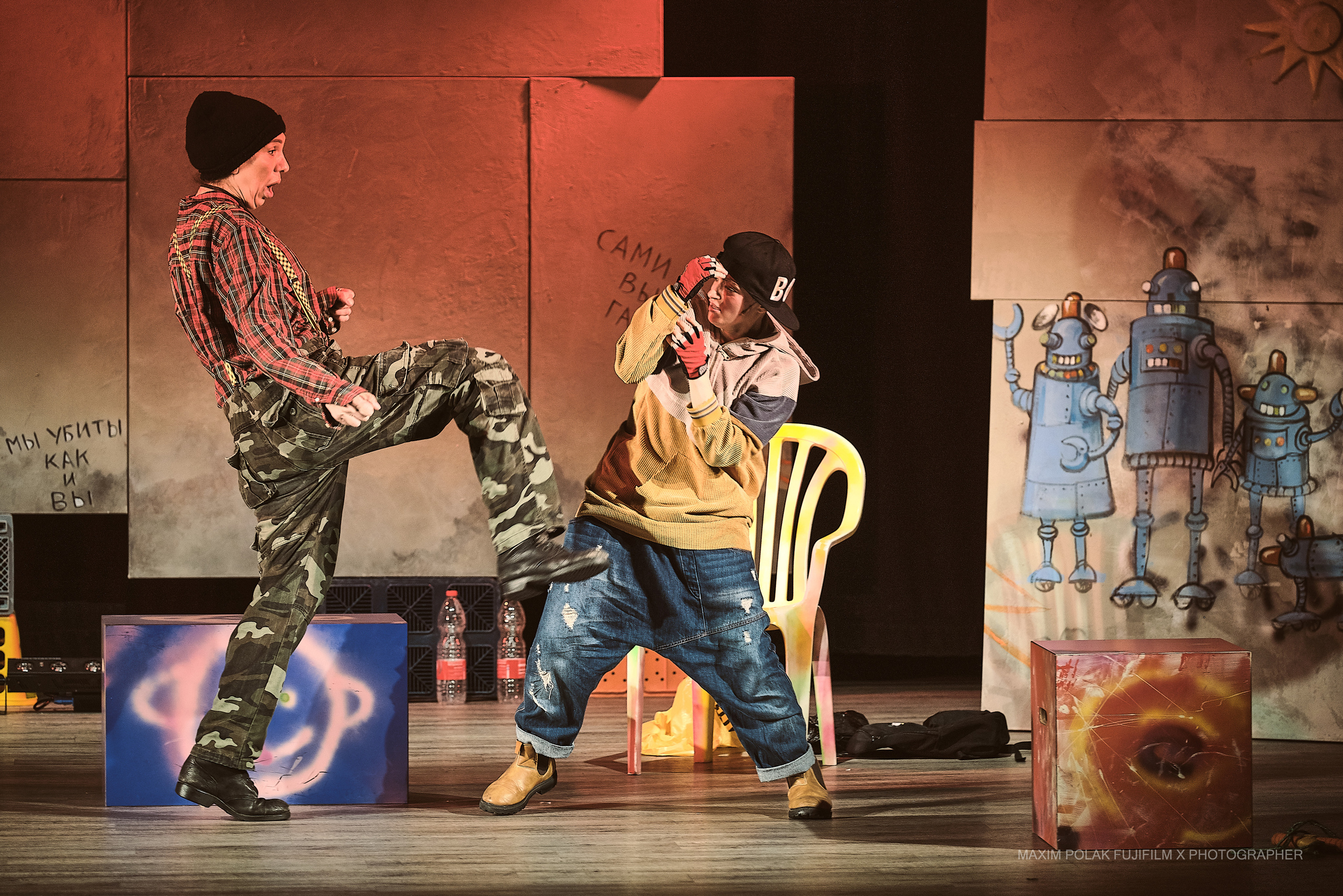 Theater inoi. Middle East Photo Agency סוכנות צילום המזרח התיכון — צילום מקצועי והדפסת מגנטים לאירועים