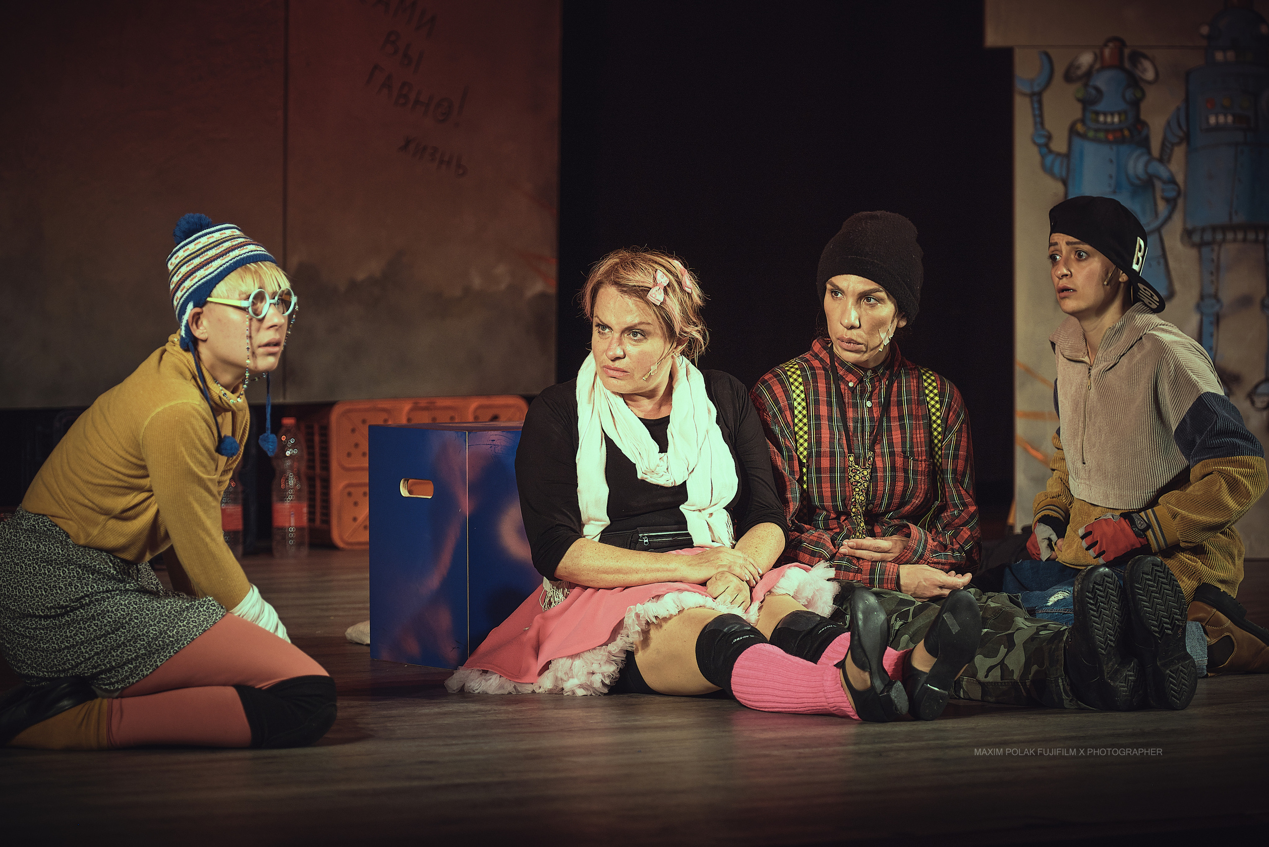 Theater inoi. Middle East Photo Agency סוכנות צילום המזרח התיכון — צילום מקצועי והדפסת מגנטים לאירועים