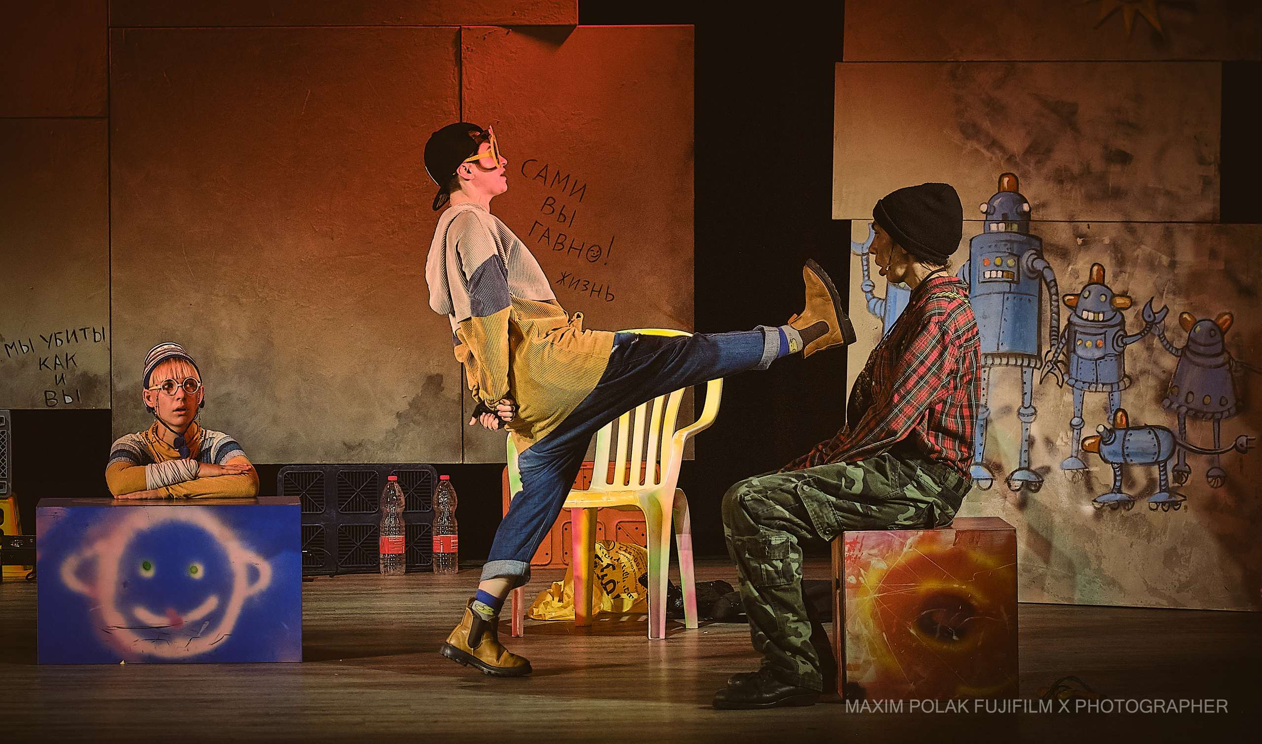 Theater inoi. Middle East Photo Agency סוכנות צילום המזרח התיכון — צילום מקצועי והדפסת מגנטים לאירועים