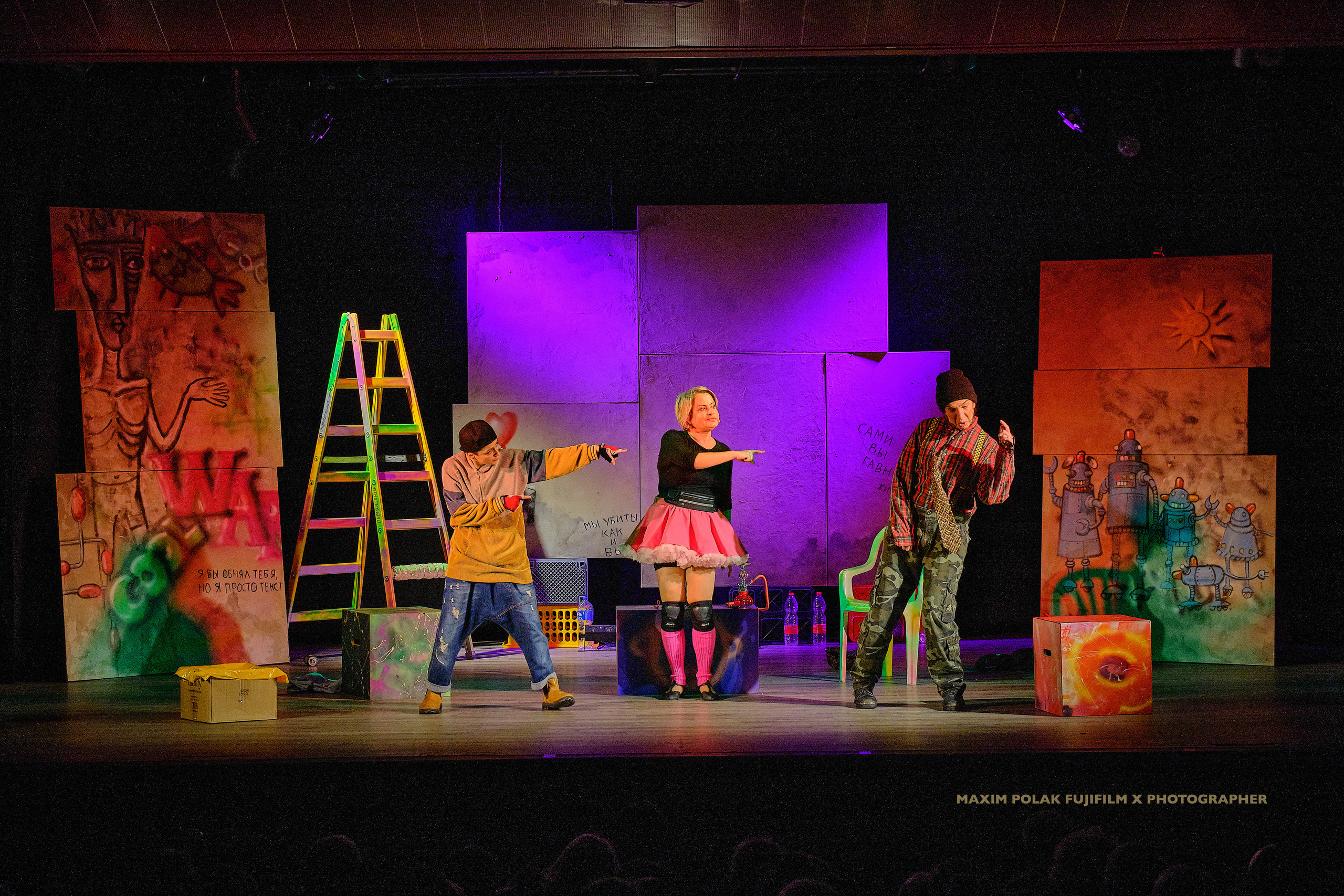 Theater inoi. Middle East Photo Agency סוכנות צילום המזרח התיכון — צילום מקצועי והדפסת מגנטים לאירועים