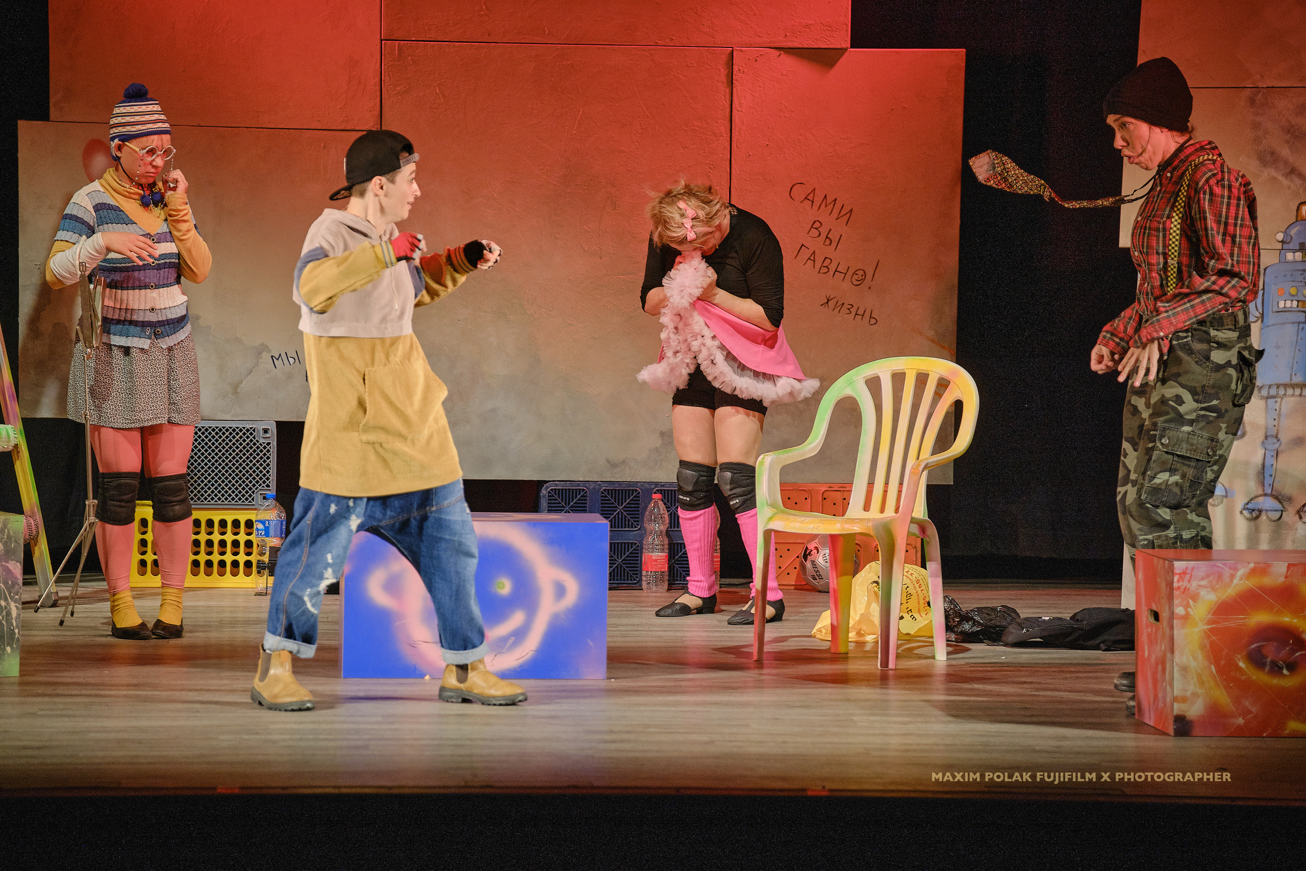 Theater inoi. Middle East Photo Agency סוכנות צילום המזרח התיכון — צילום מקצועי והדפסת מגנטים לאירועים