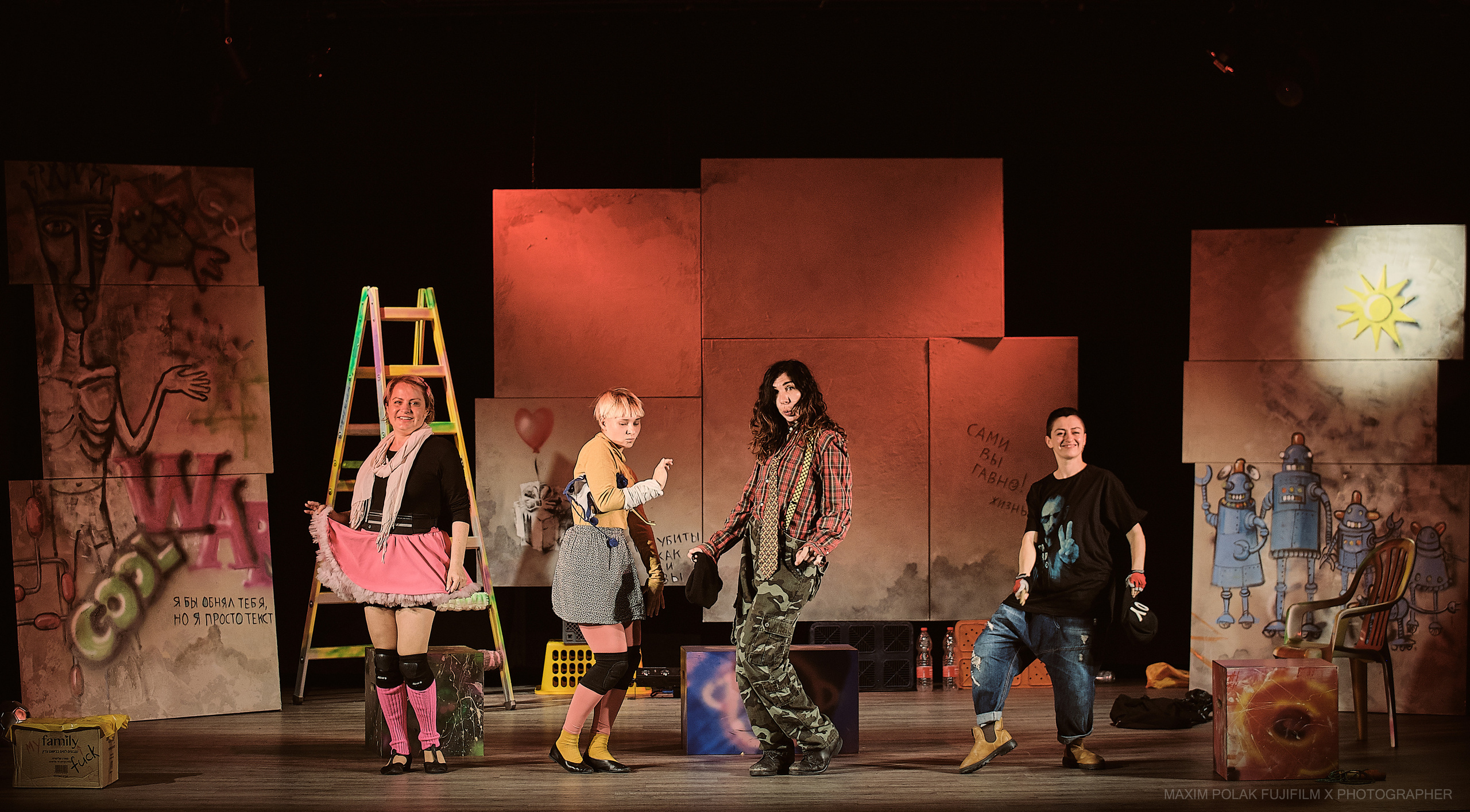 Theater inoi. Middle East Photo Agency סוכנות צילום המזרח התיכון — צילום מקצועי והדפסת מגנטים לאירועים