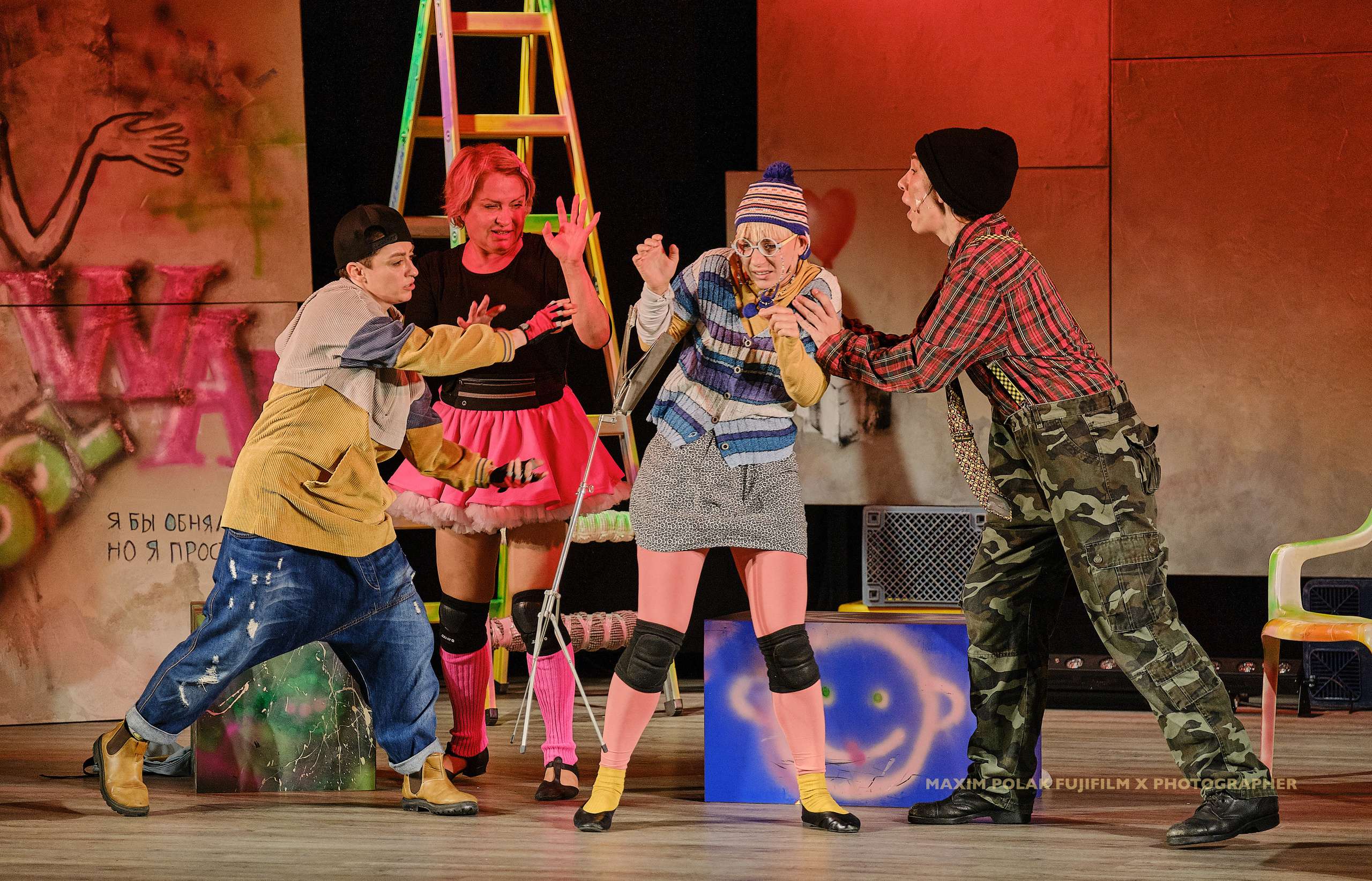 Theater inoi. Middle East Photo Agency סוכנות צילום המזרח התיכון — צילום מקצועי והדפסת מגנטים לאירועים