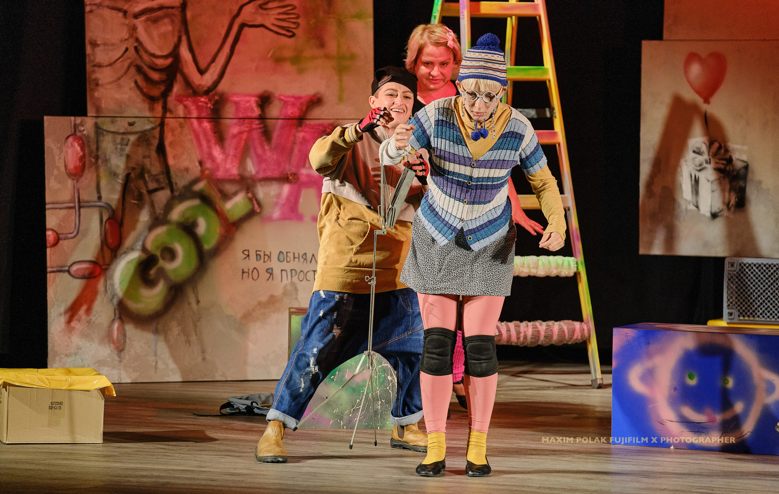 Theater inoi. Middle East Photo Agency סוכנות צילום המזרח התיכון — צילום מקצועי והדפסת מגנטים לאירועים