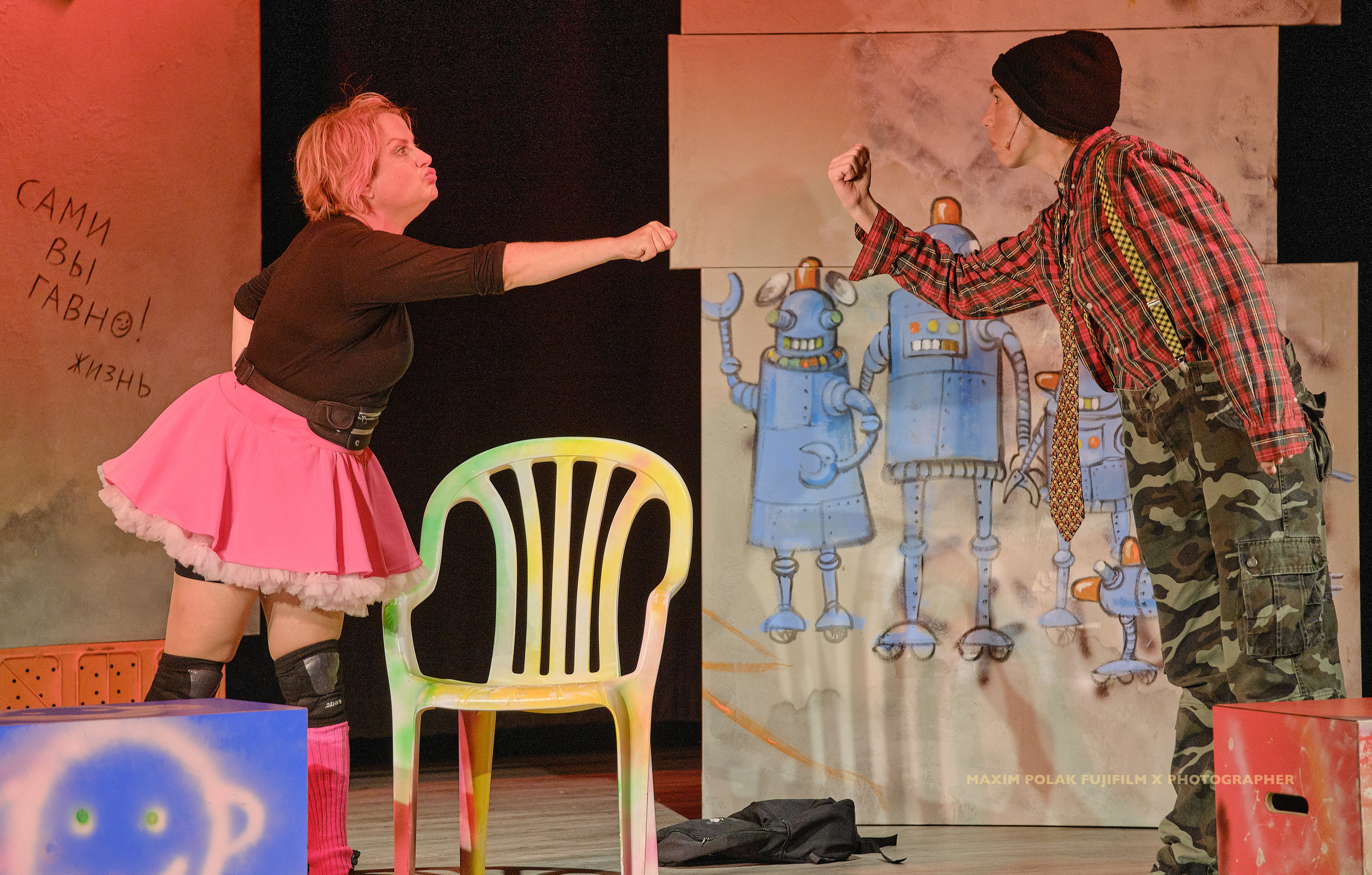 Theater inoi. Middle East Photo Agency סוכנות צילום המזרח התיכון — צילום מקצועי והדפסת מגנטים לאירועים