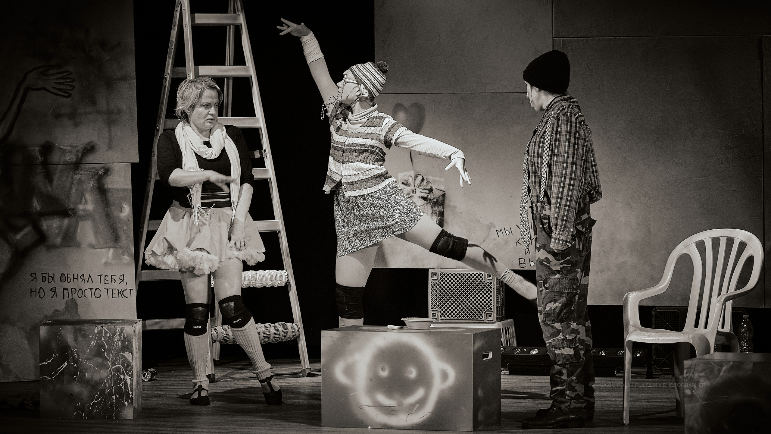 Theater inoi. Middle East Photo Agency סוכנות צילום המזרח התיכון — צילום מקצועי והדפסת מגנטים לאירועים