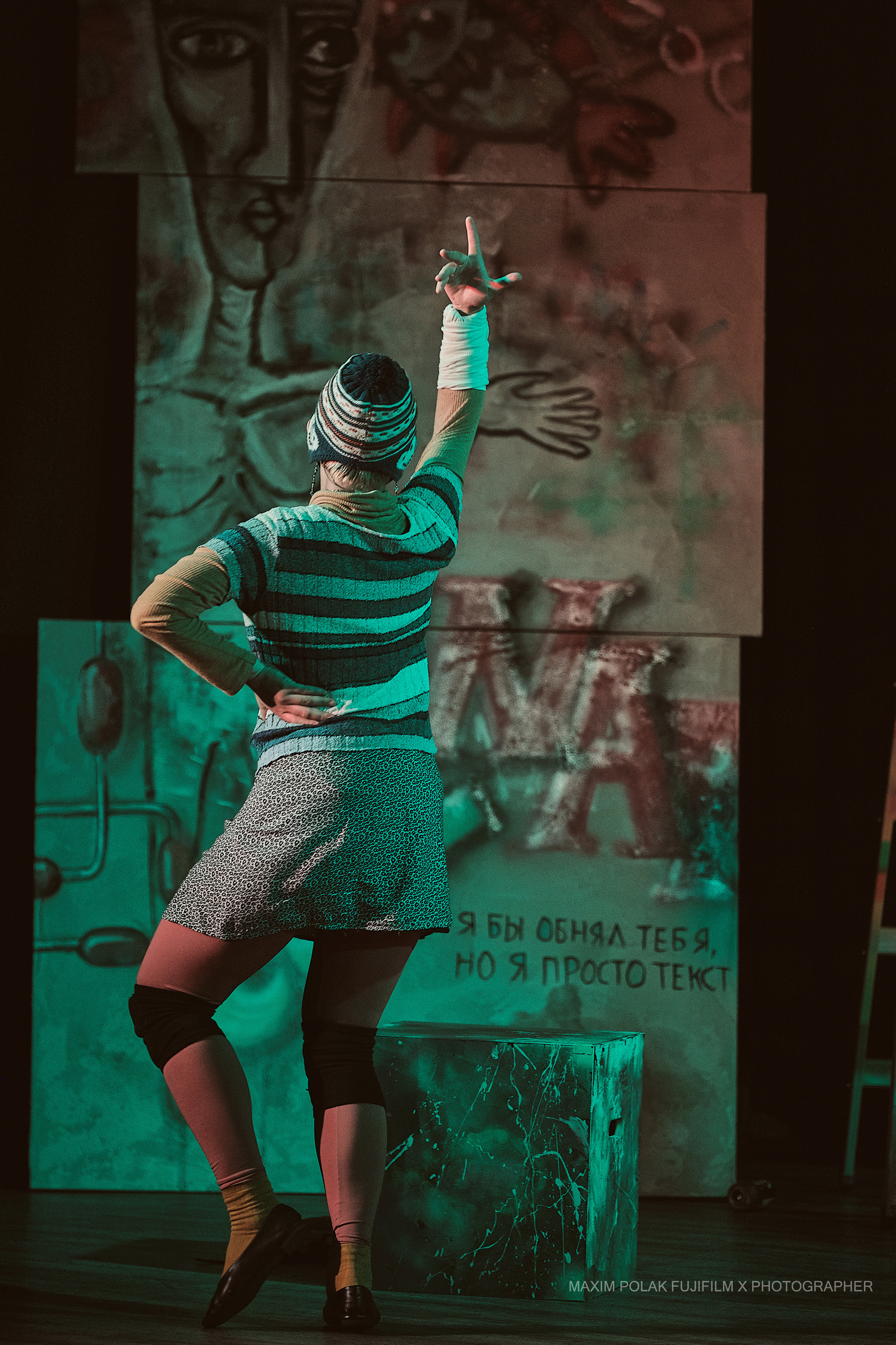 Theater inoi. Middle East Photo Agency סוכנות צילום המזרח התיכון — צילום מקצועי והדפסת מגנטים לאירועים