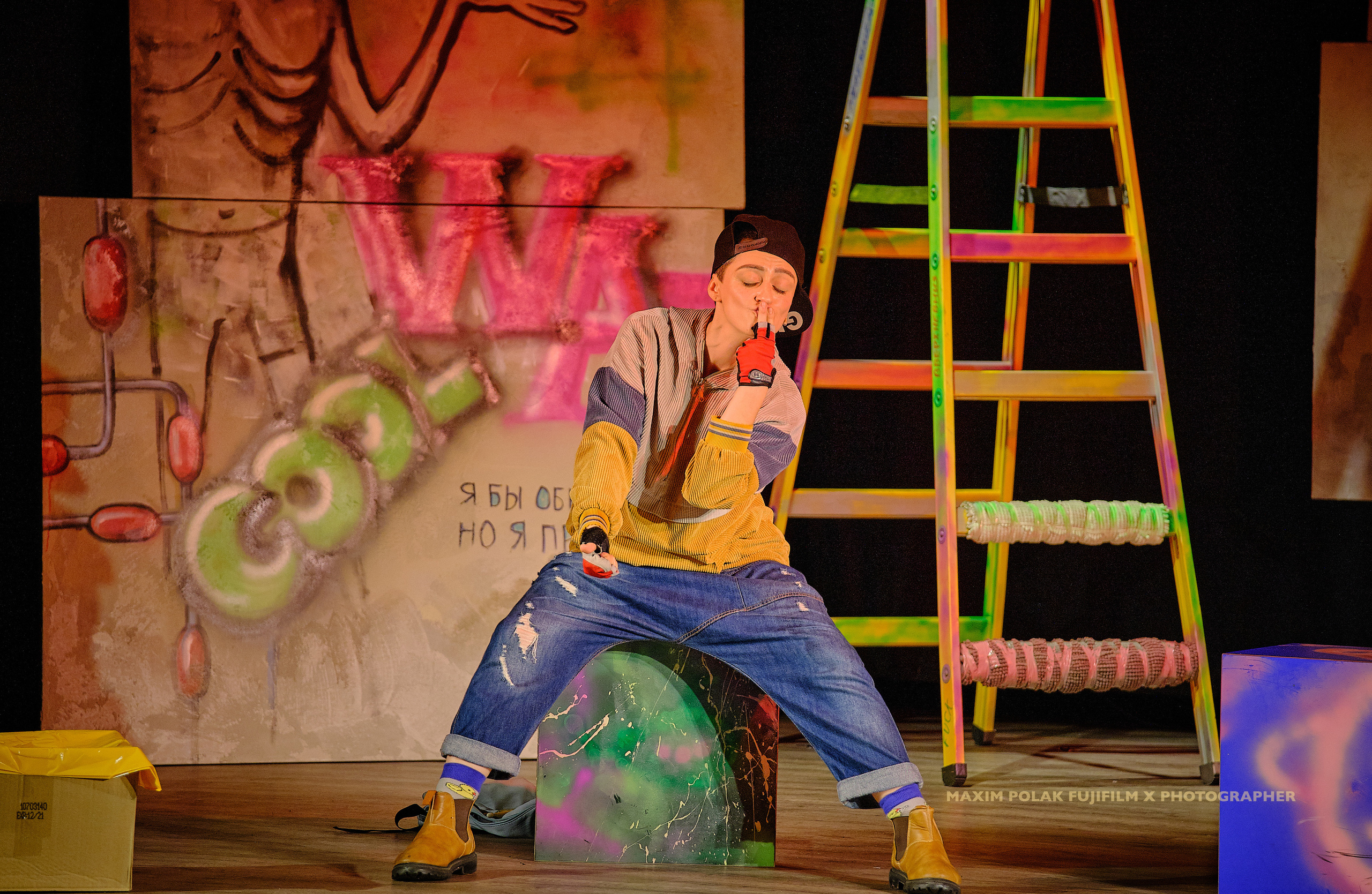 Theater inoi. Middle East Photo Agency סוכנות צילום המזרח התיכון — צילום מקצועי והדפסת מגנטים לאירועים