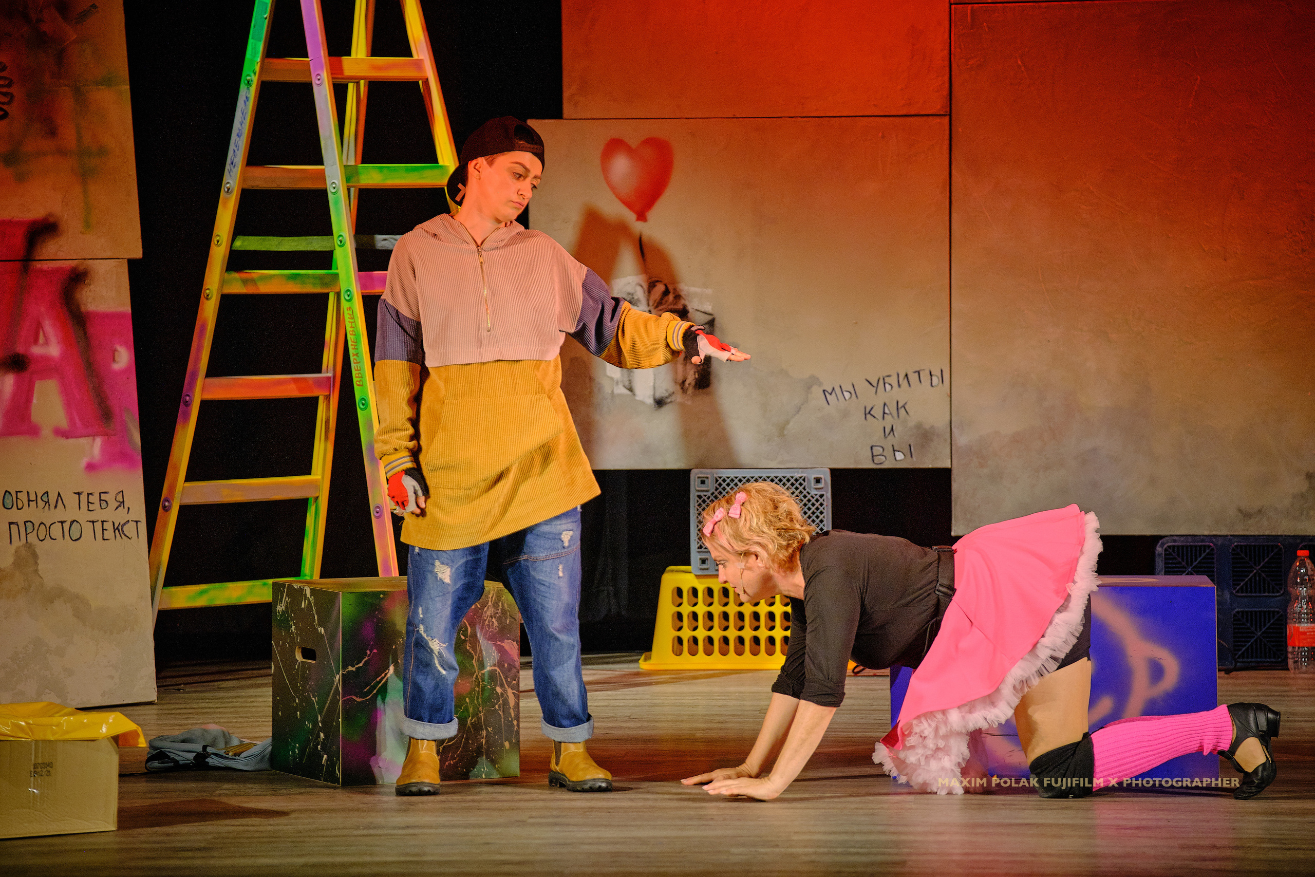 Theater inoi. Middle East Photo Agency סוכנות צילום המזרח התיכון — צילום מקצועי והדפסת מגנטים לאירועים