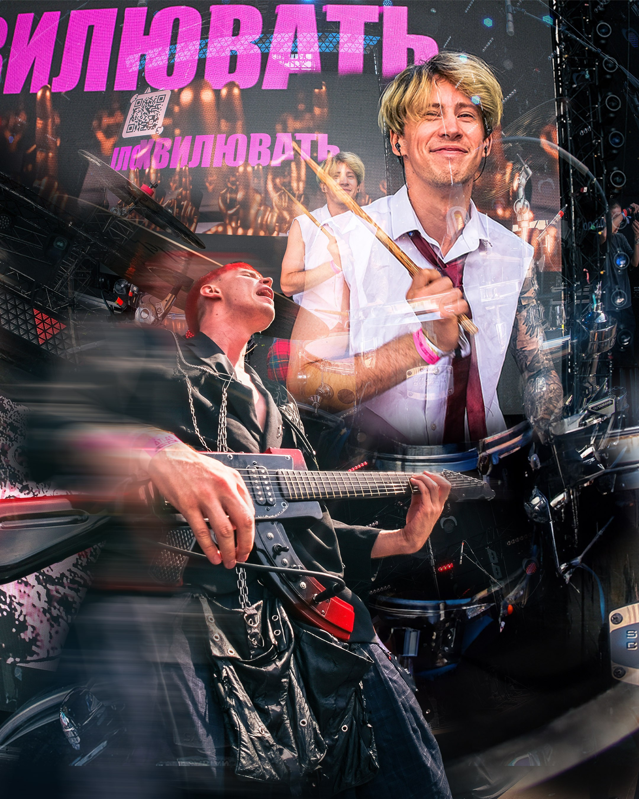 Сусіди_Стерплять_ATLAS_UNITED_2024. Photography of Fujicolor.104