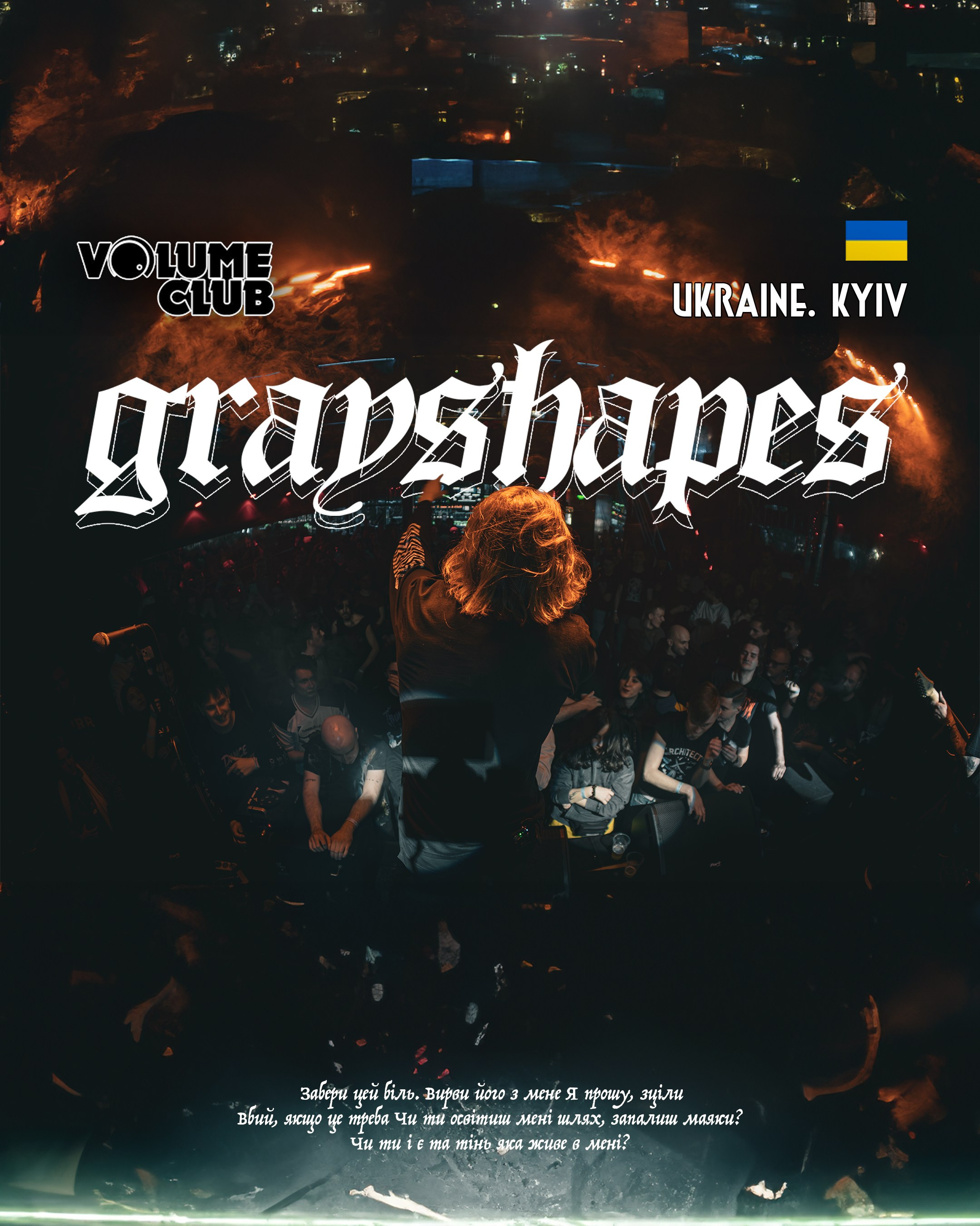 GRAYSHAPES. Photography of Fujicolor.104