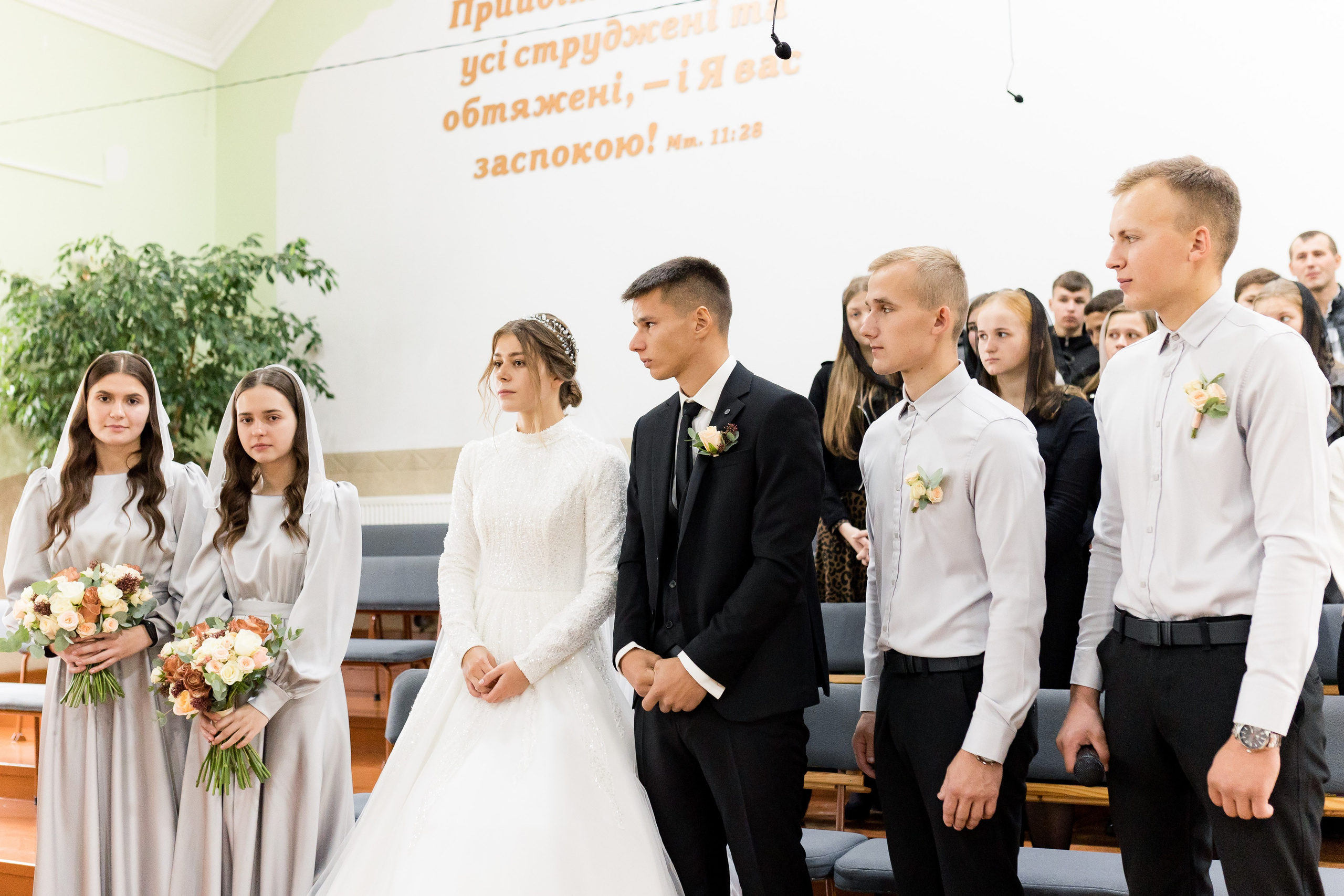 Уляна та Моїсей. Ірина Терещук