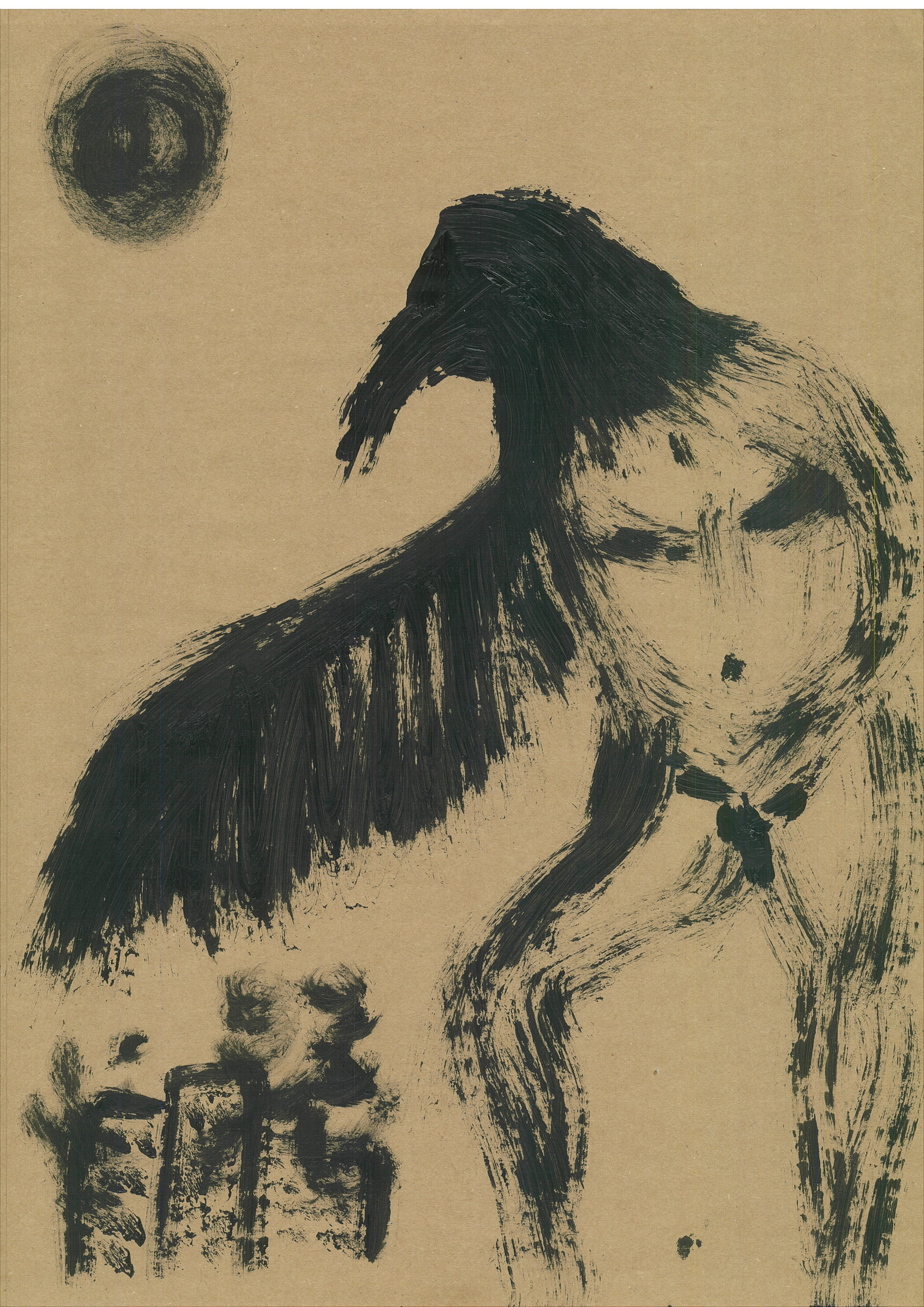 The Pot of Concrete, 2025. Haim Sokol’s artists website