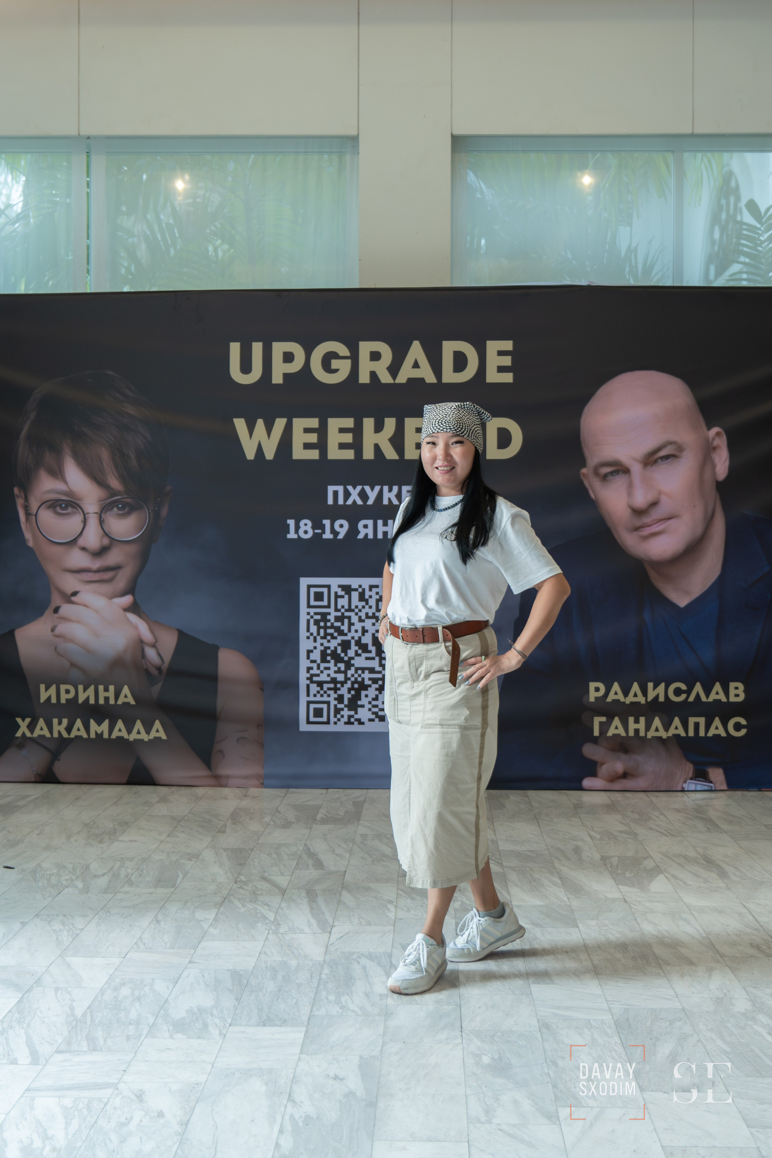 UPGRADE WEEKEND. АФИША|ФОТОРЕПОРТАЖИ|ИВЕНТЫ|ПХУКЕТ
