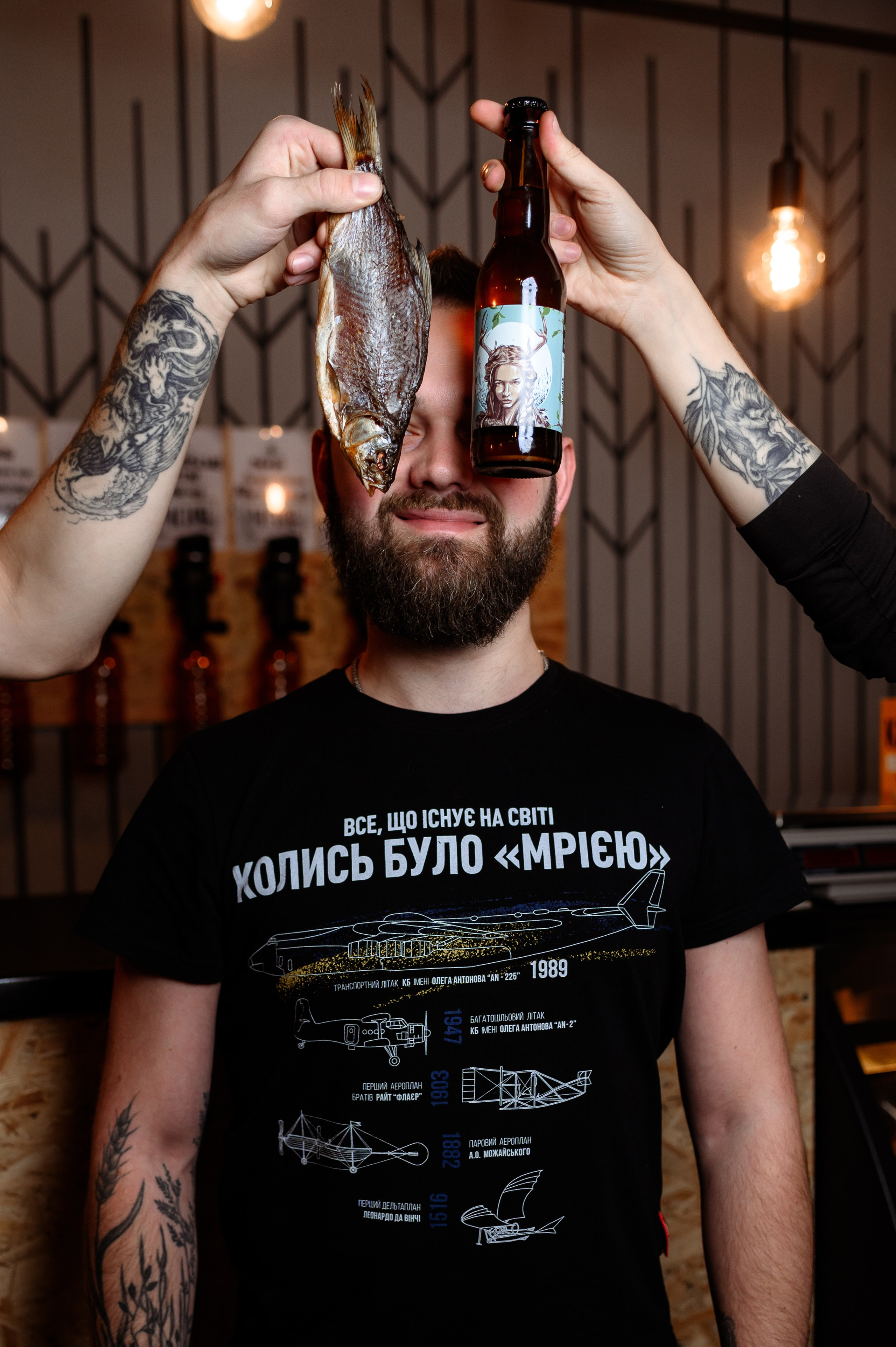 Бородате пиво. 