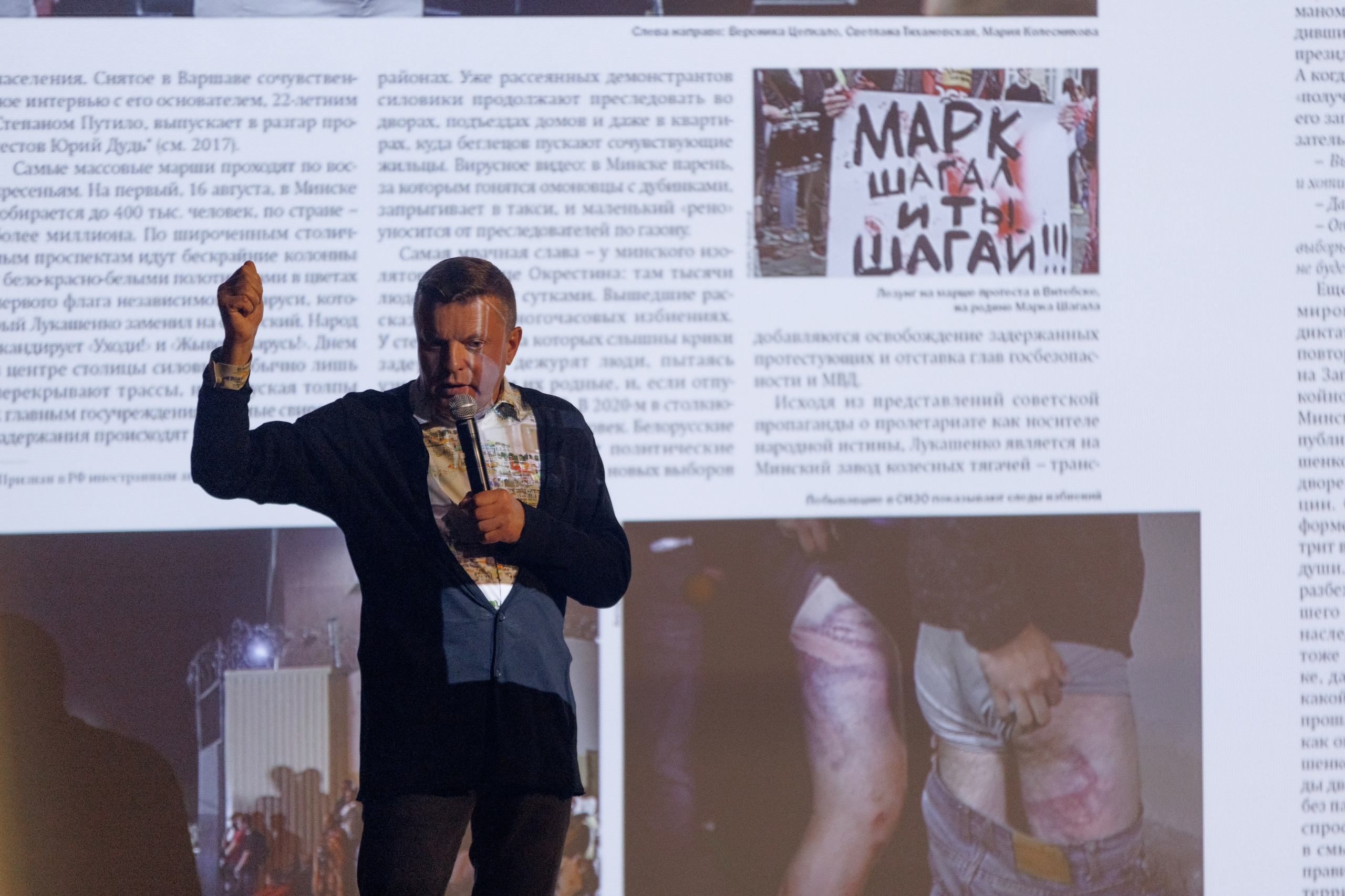 Леонид Парфенов. Фотографии с мероприятий в Монреале