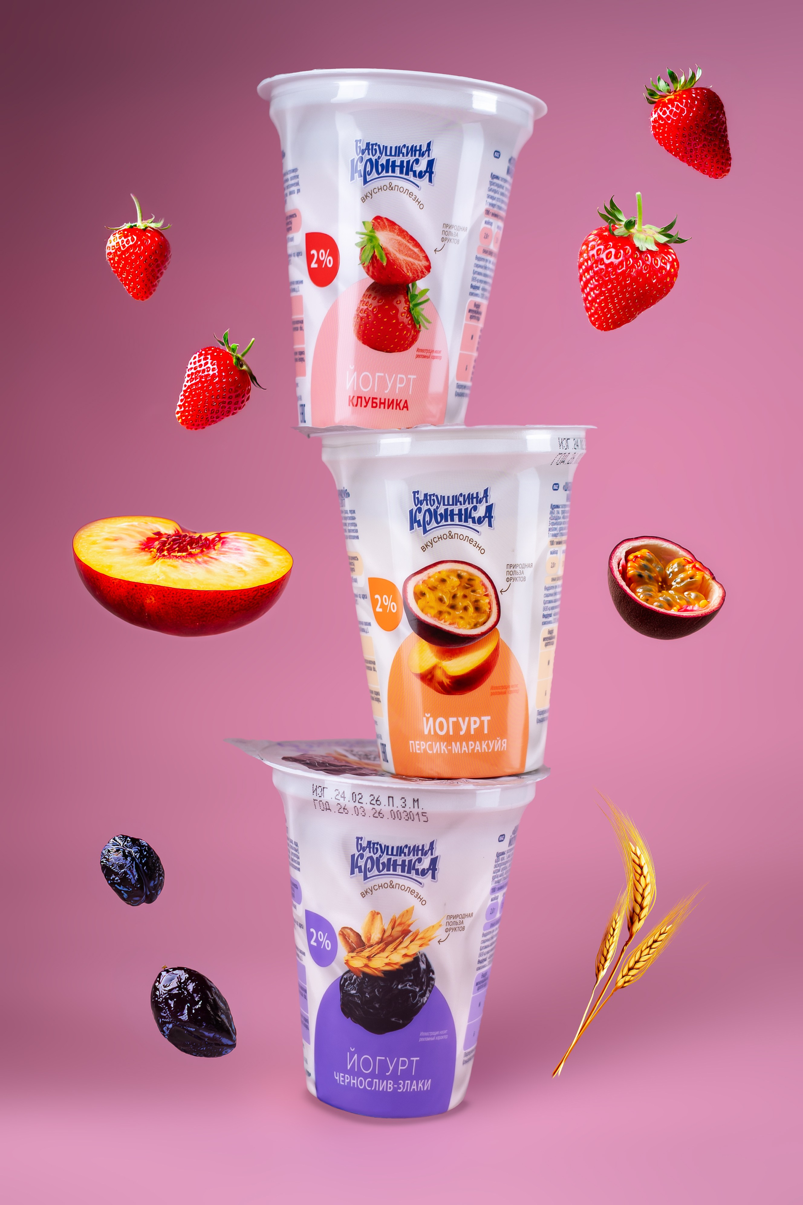 Food-and-products. Clapp Studio