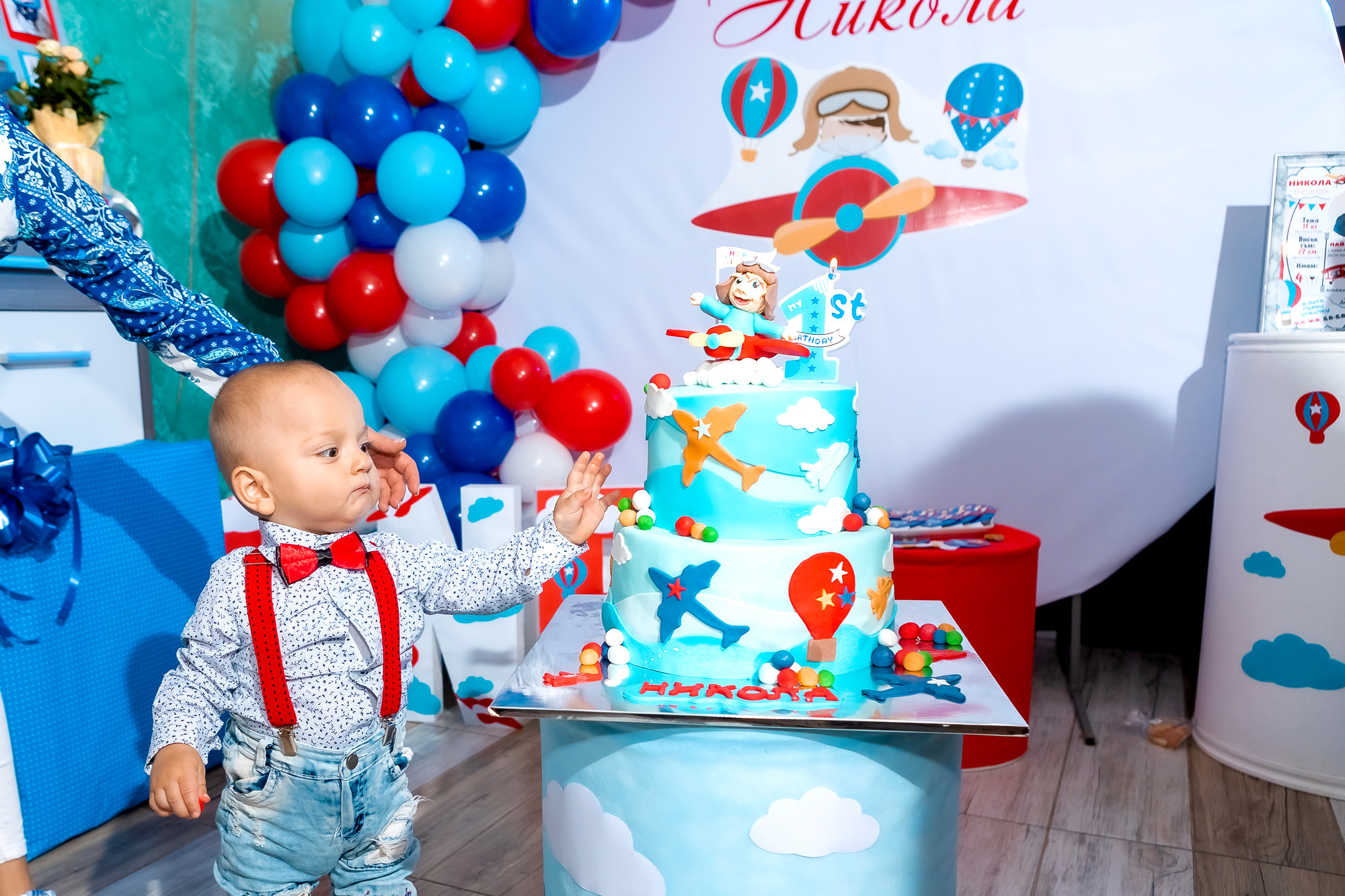 Честит 1 Рожден Ден. Фотограф Ирина Йотова