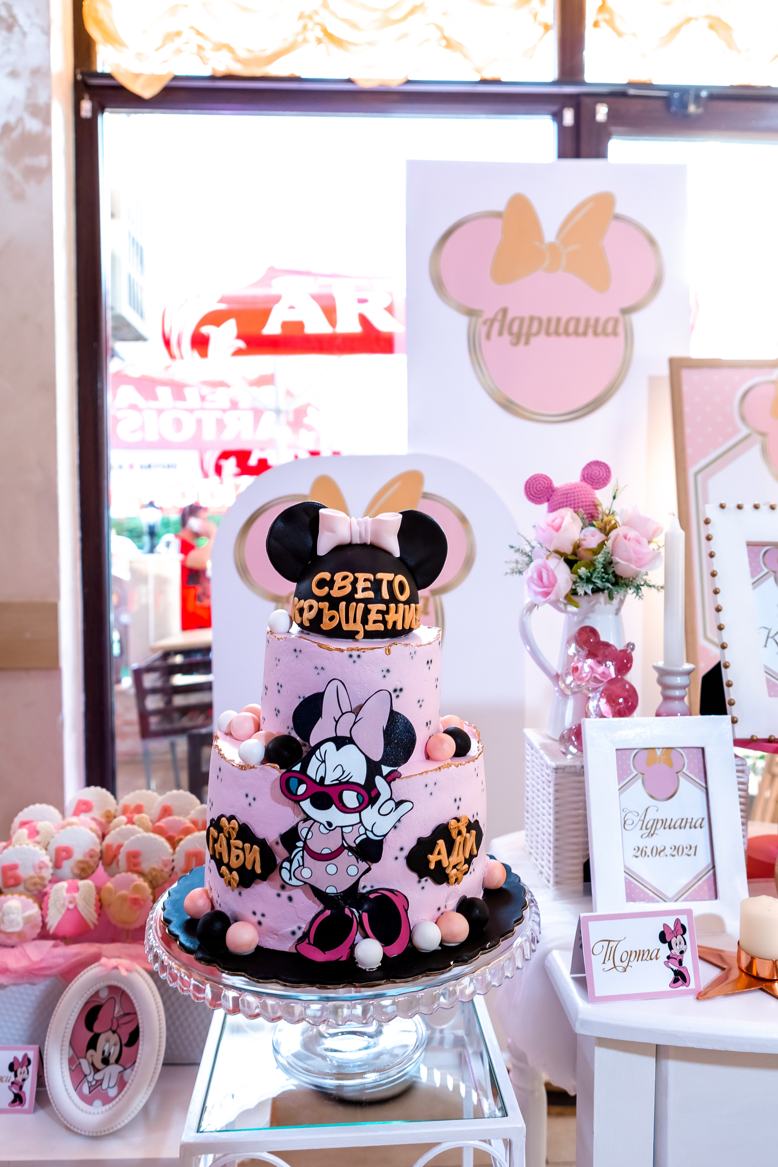 Свето Кръщение на Ади и Габи. Фотограф Ирина Йотова