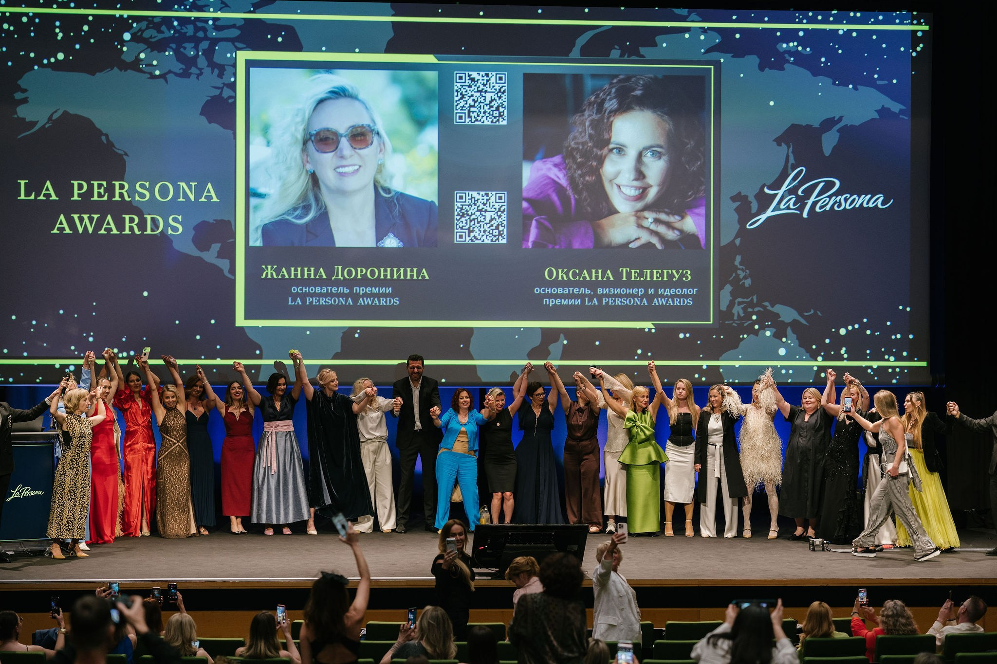 La Persona Awards 2026 (ч.4). OranJazz fotos