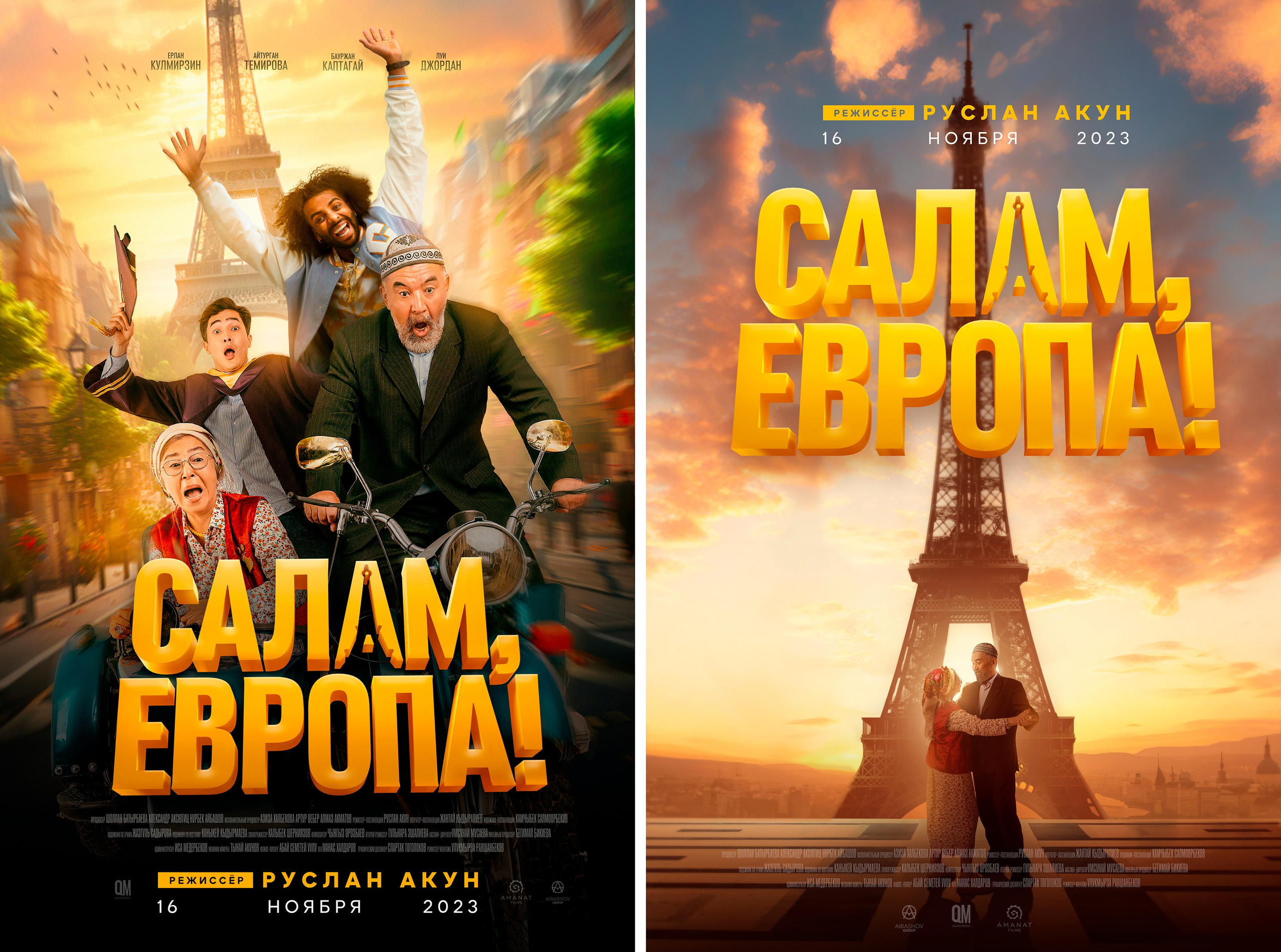 Cinematography. Dubai — Bishkek based Photographer