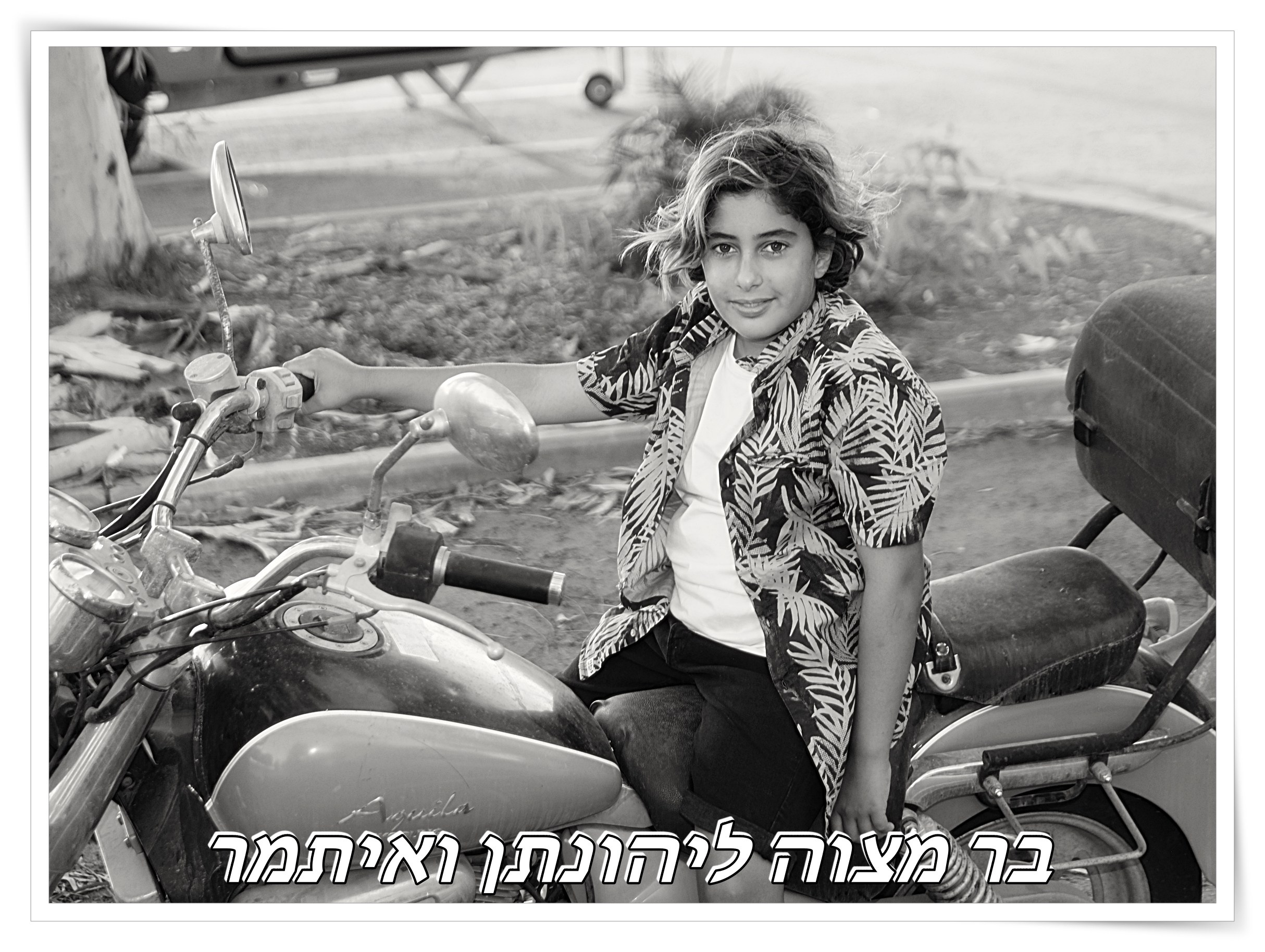 Family Photosession. Middle East Photo Agency — Weddings, Bar & Bat Mitzvahs, Brit Milah, Theater, Magnets, Portraits