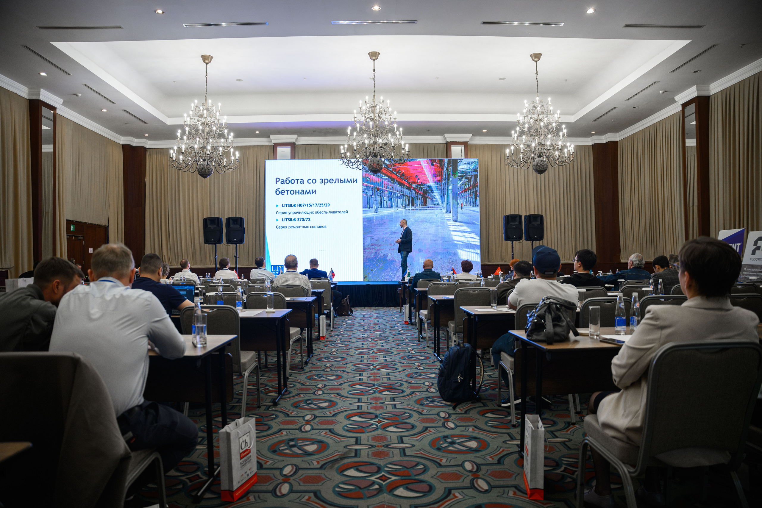 Конференции и Выставки