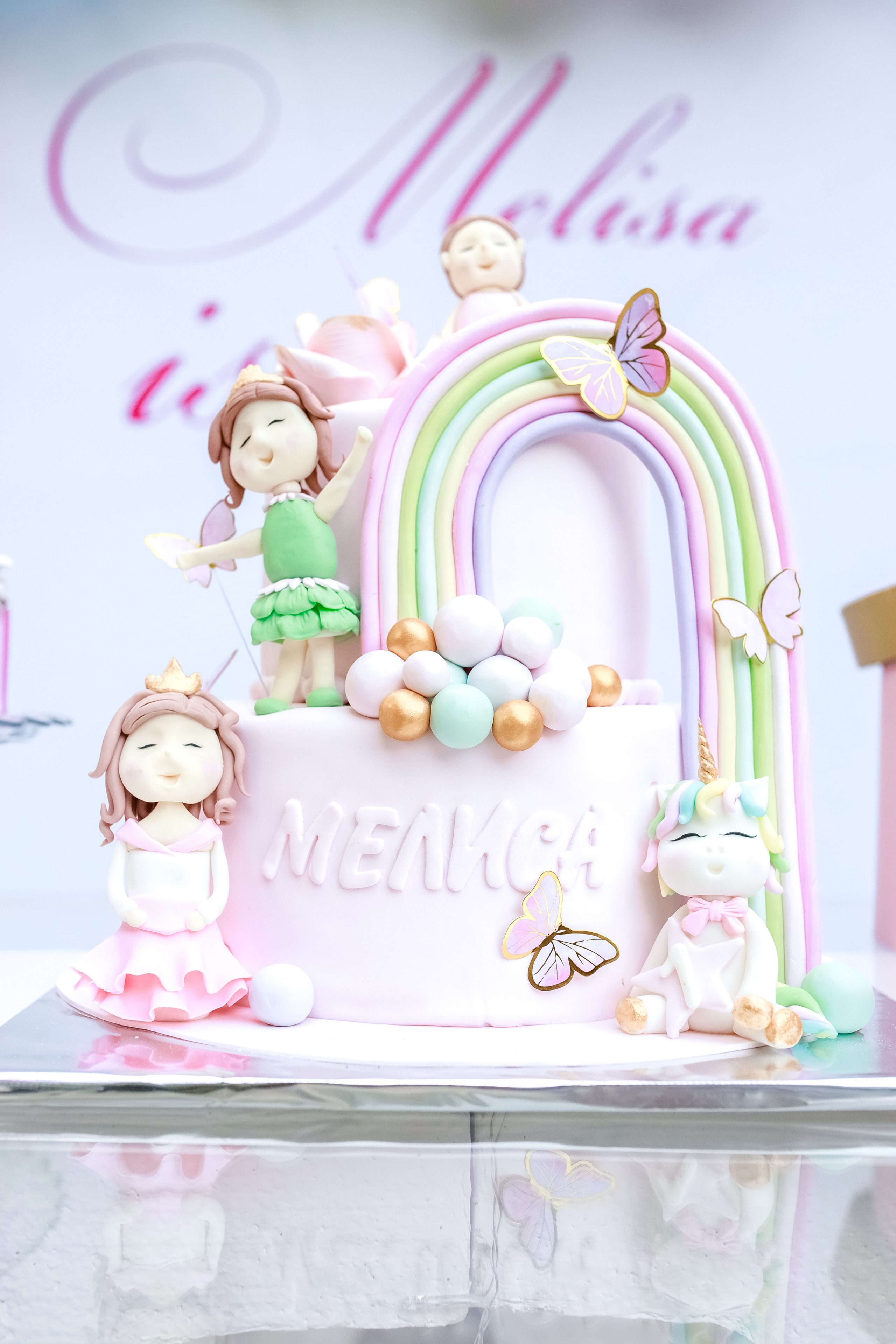 Честит Рожден ден. Фотограф Ирина Йотова