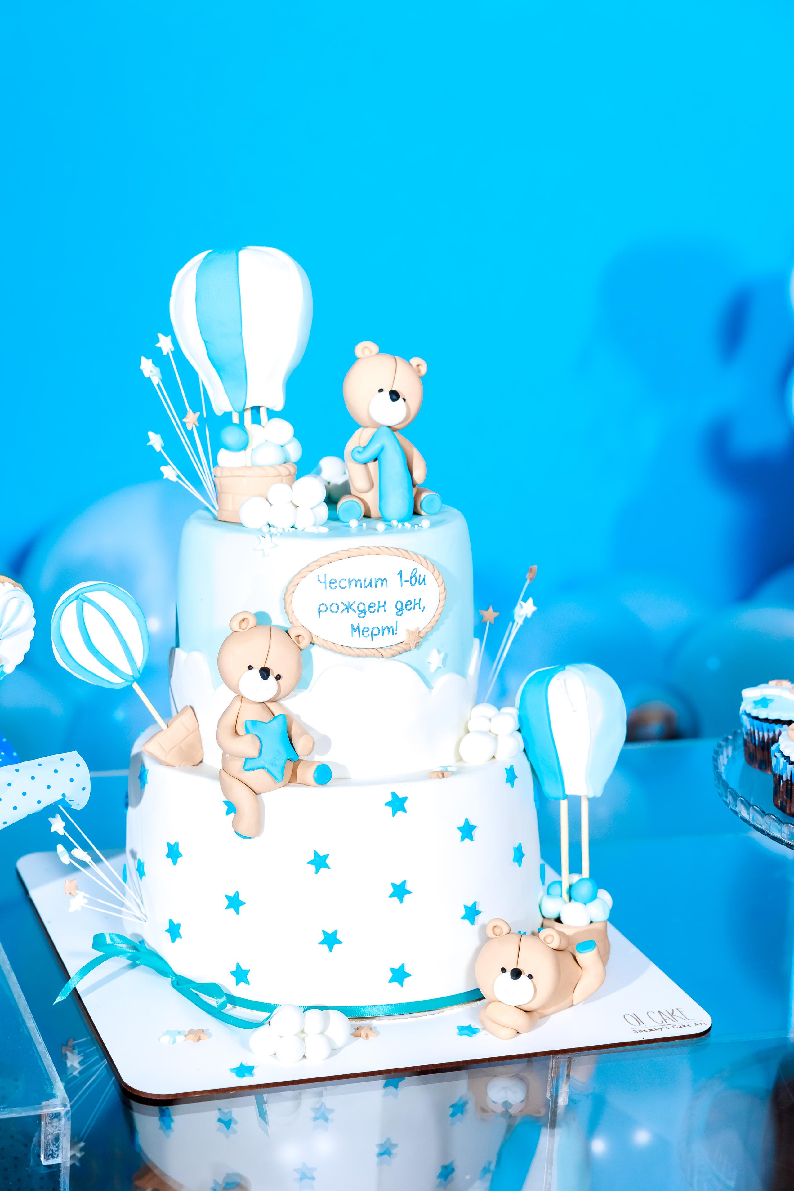 Честит Рожден Ден. Фотограф Ирина Йотова