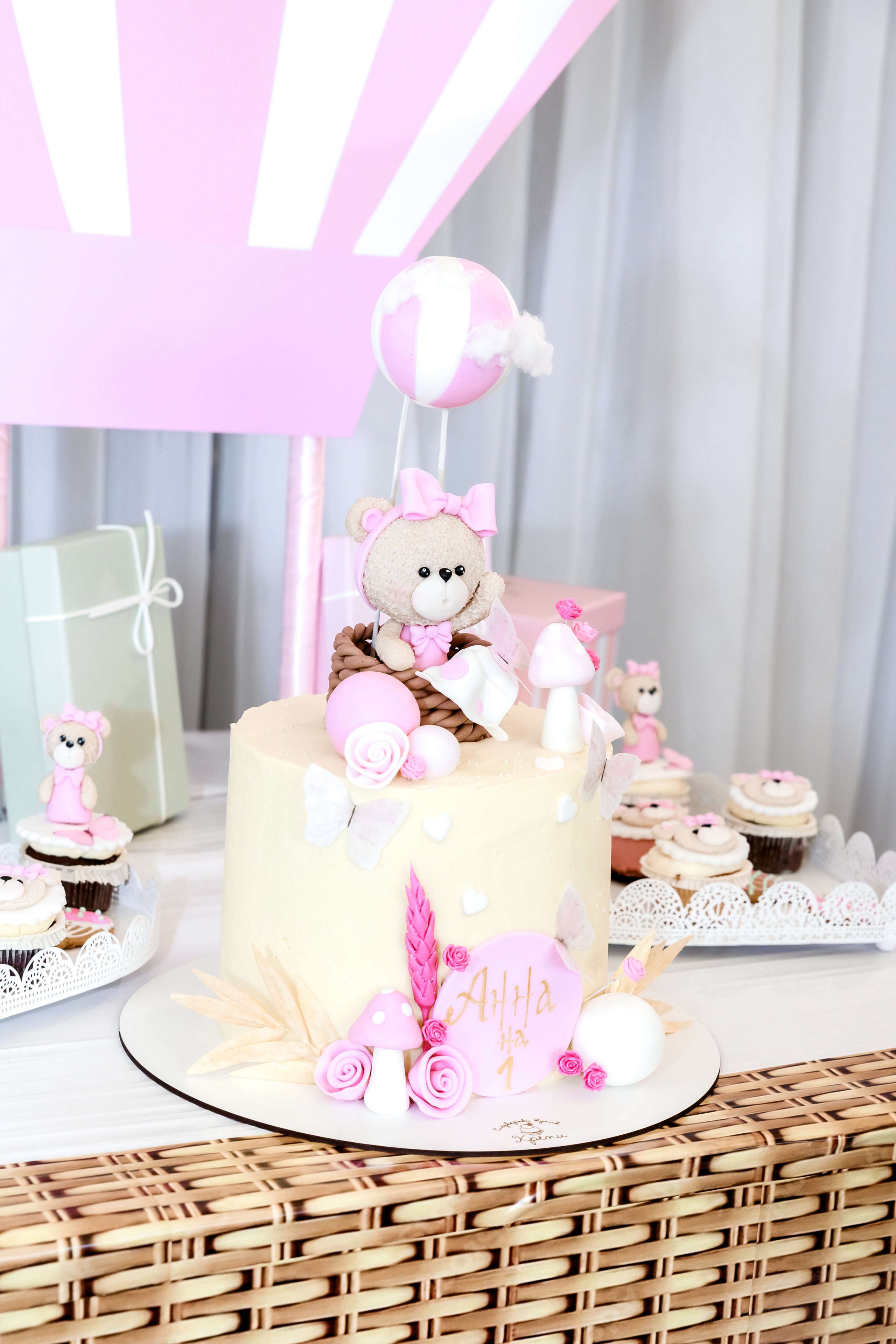 Честит Първи Рожден Ден. Фотограф Ирина Йотова